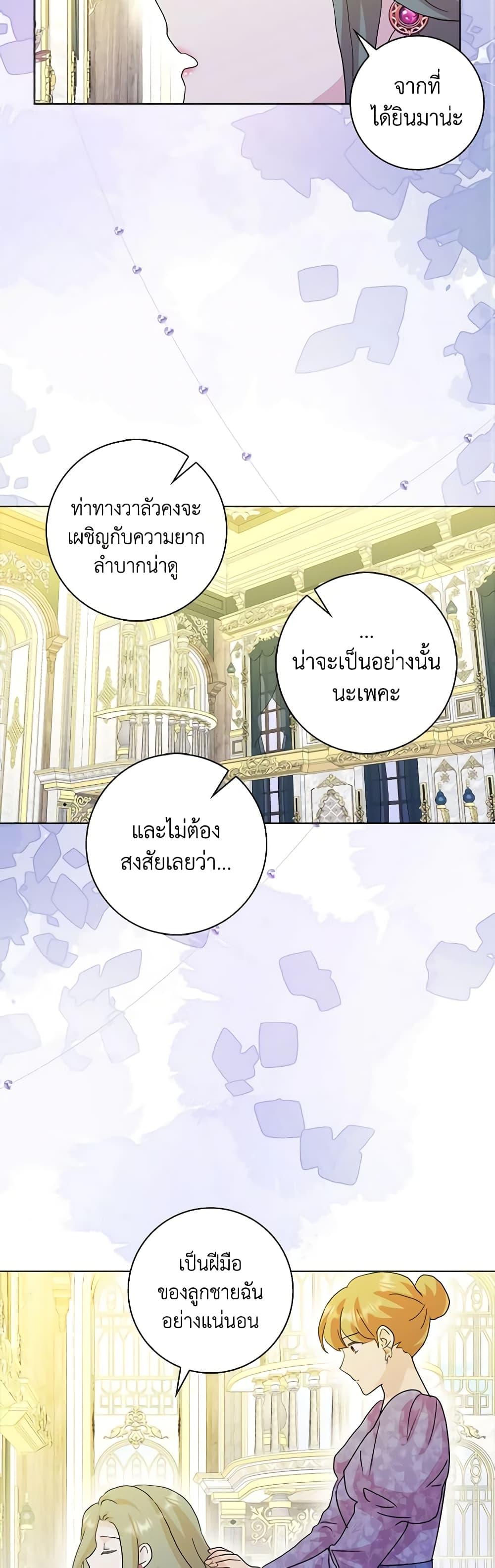 Manga-lc-com อ่านมังงะ อ่านการ์ตูน ออนไลน์ ฟรี When I Quit Being A Wicked Mother-in-law, Everyone Became Obsessed With Me ตอนที่ 1 2 3 4 5 6 7 8 9 10 11 12 13 14 ฟรี ไม่มีโฆษณา Manga-lc - อ่าน มังงะ อ่าน การ์ตูน ออนไลน์ อ่านมังงะ ฟรี