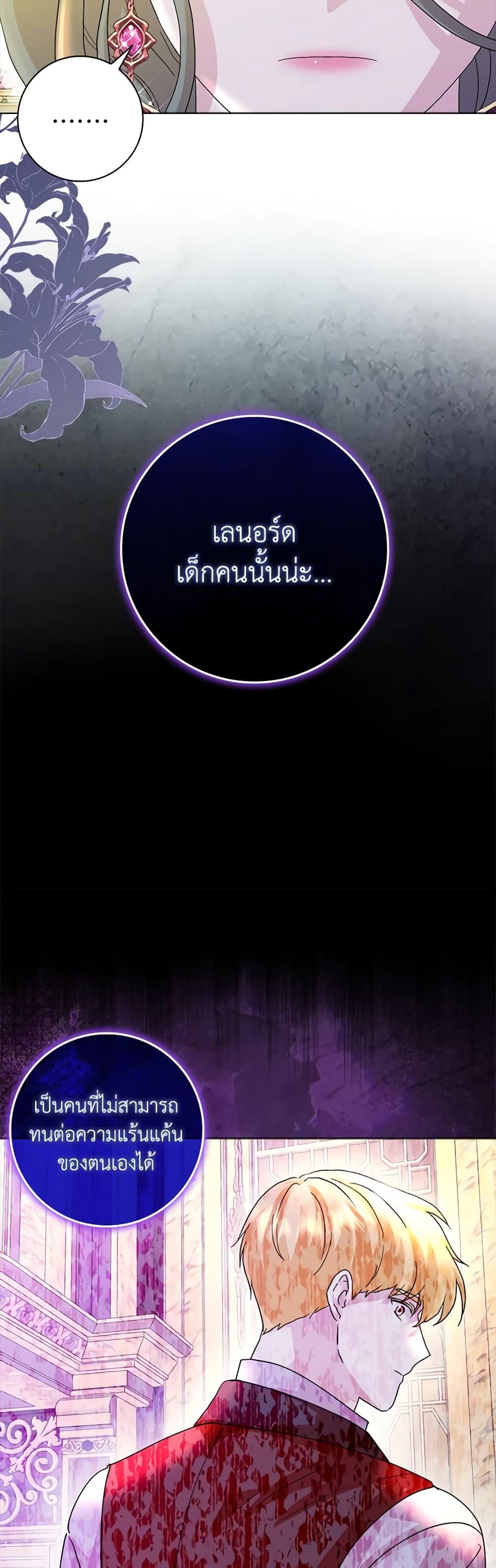 Manga-lc-com อ่านมังงะ อ่านการ์ตูน ออนไลน์ ฟรี When I Quit Being A Wicked Mother-in-law, Everyone Became Obsessed With Me ตอนที่ 1 2 3 4 5 6 7 8 9 10 11 12 13 14 ฟรี ไม่มีโฆษณา Manga-lc - อ่าน มังงะ อ่าน การ์ตูน ออนไลน์ อ่านมังงะ ฟรี