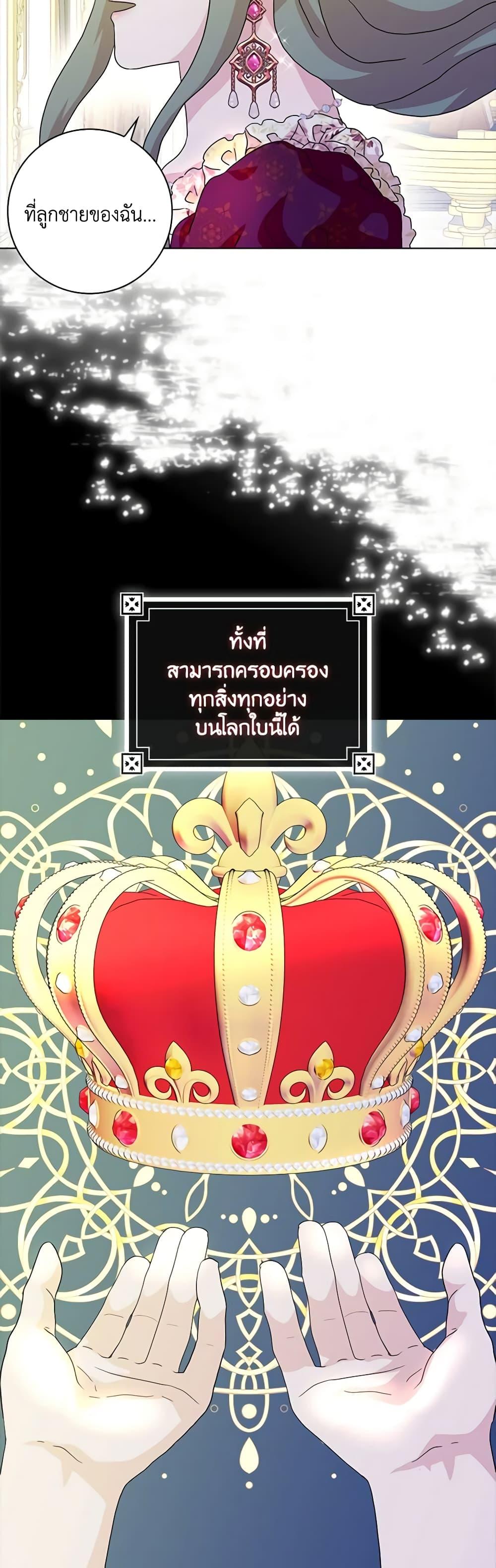 Manga-lc-com อ่านมังงะ อ่านการ์ตูน ออนไลน์ ฟรี When I Quit Being A Wicked Mother-in-law, Everyone Became Obsessed With Me ตอนที่ 1 2 3 4 5 6 7 8 9 10 11 12 13 14 ฟรี ไม่มีโฆษณา Manga-lc - อ่าน มังงะ อ่าน การ์ตูน ออนไลน์ อ่านมังงะ ฟรี