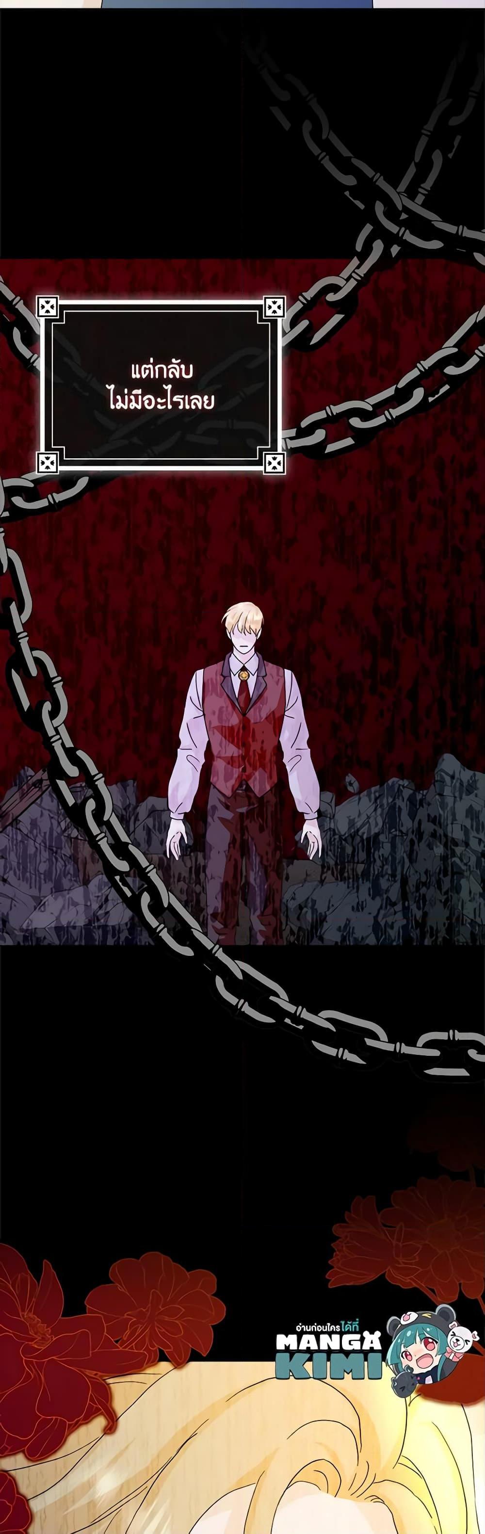 Manga-lc-com อ่านมังงะ อ่านการ์ตูน ออนไลน์ ฟรี When I Quit Being A Wicked Mother-in-law, Everyone Became Obsessed With Me ตอนที่ 1 2 3 4 5 6 7 8 9 10 11 12 13 14 ฟรี ไม่มีโฆษณา Manga-lc - อ่าน มังงะ อ่าน การ์ตูน ออนไลน์ อ่านมังงะ ฟรี