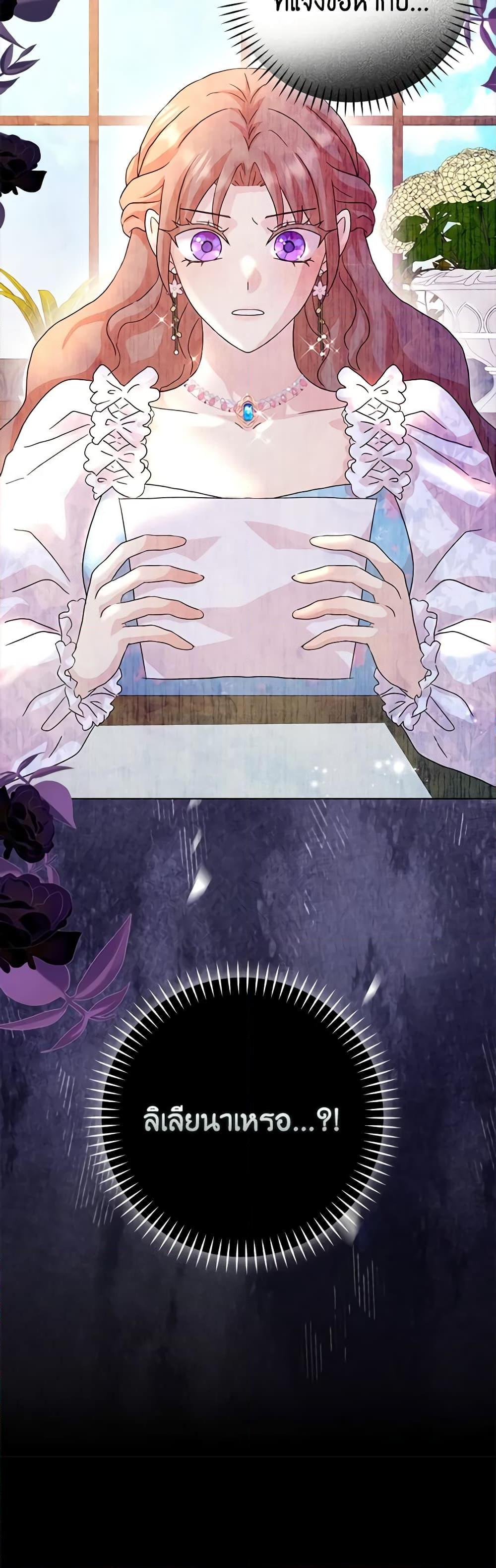 Manga-lc-com อ่านมังงะ อ่านการ์ตูน ออนไลน์ ฟรี When I Quit Being A Wicked Mother-in-law, Everyone Became Obsessed With Me ตอนที่ 1 2 3 4 5 6 7 8 9 10 11 12 13 14 ฟรี ไม่มีโฆษณา Manga-lc - อ่าน มังงะ อ่าน การ์ตูน ออนไลน์ อ่านมังงะ ฟรี