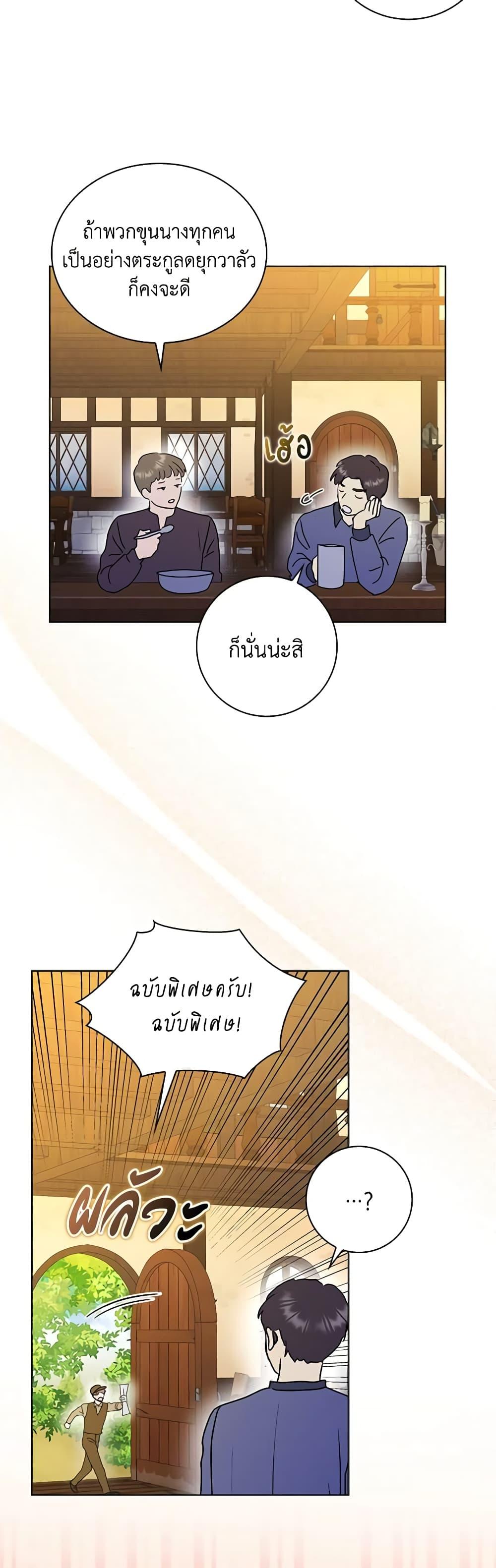 Manga-lc-com อ่านมังงะ อ่านการ์ตูน ออนไลน์ ฟรี When I Quit Being A Wicked Mother-in-law, Everyone Became Obsessed With Me ตอนที่ 1 2 3 4 5 6 7 8 9 10 11 12 13 14 ฟรี ไม่มีโฆษณา Manga-lc - อ่าน มังงะ อ่าน การ์ตูน ออนไลน์ อ่านมังงะ ฟรี