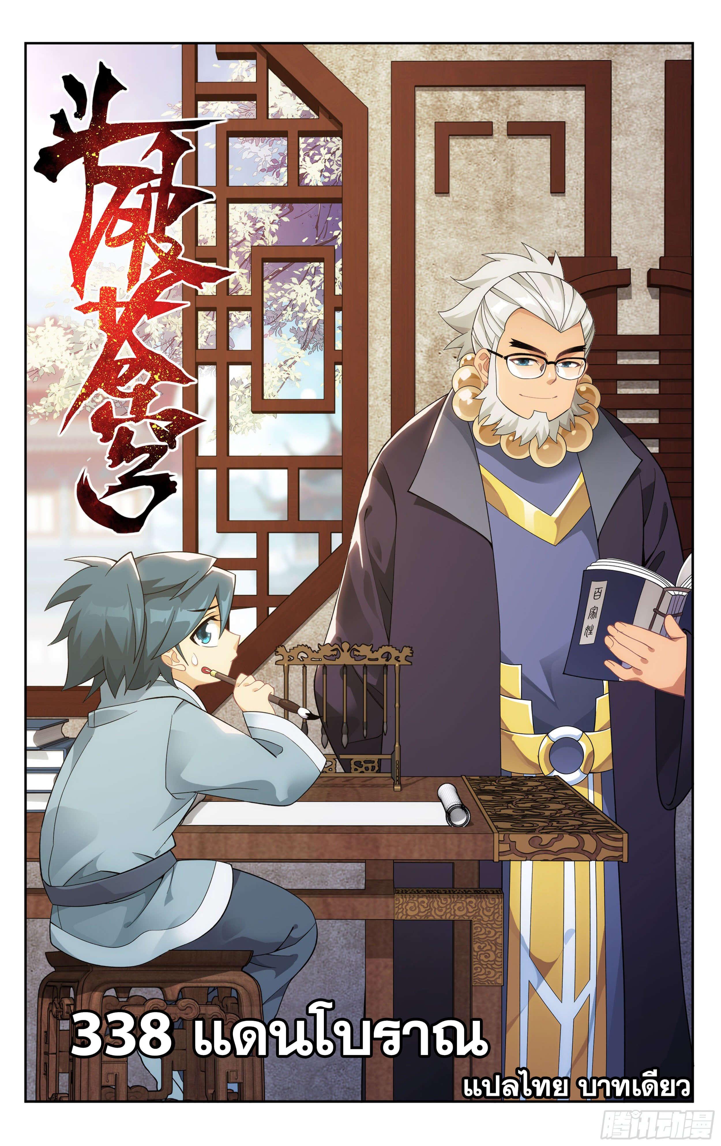 Manga-lc-com อ่านมังงะ อ่านการ์ตูน ออนไลน์ ฟรี Doupo Cangqiong ตอนที่ 1 2 3 4 5 6 7 8 9 10 11 12 13 14 ฟรี ไม่มีโฆษณา Manga-lc - อ่าน มังงะ อ่าน การ์ตูน ออนไลน์ อ่านมังงะ ฟรี