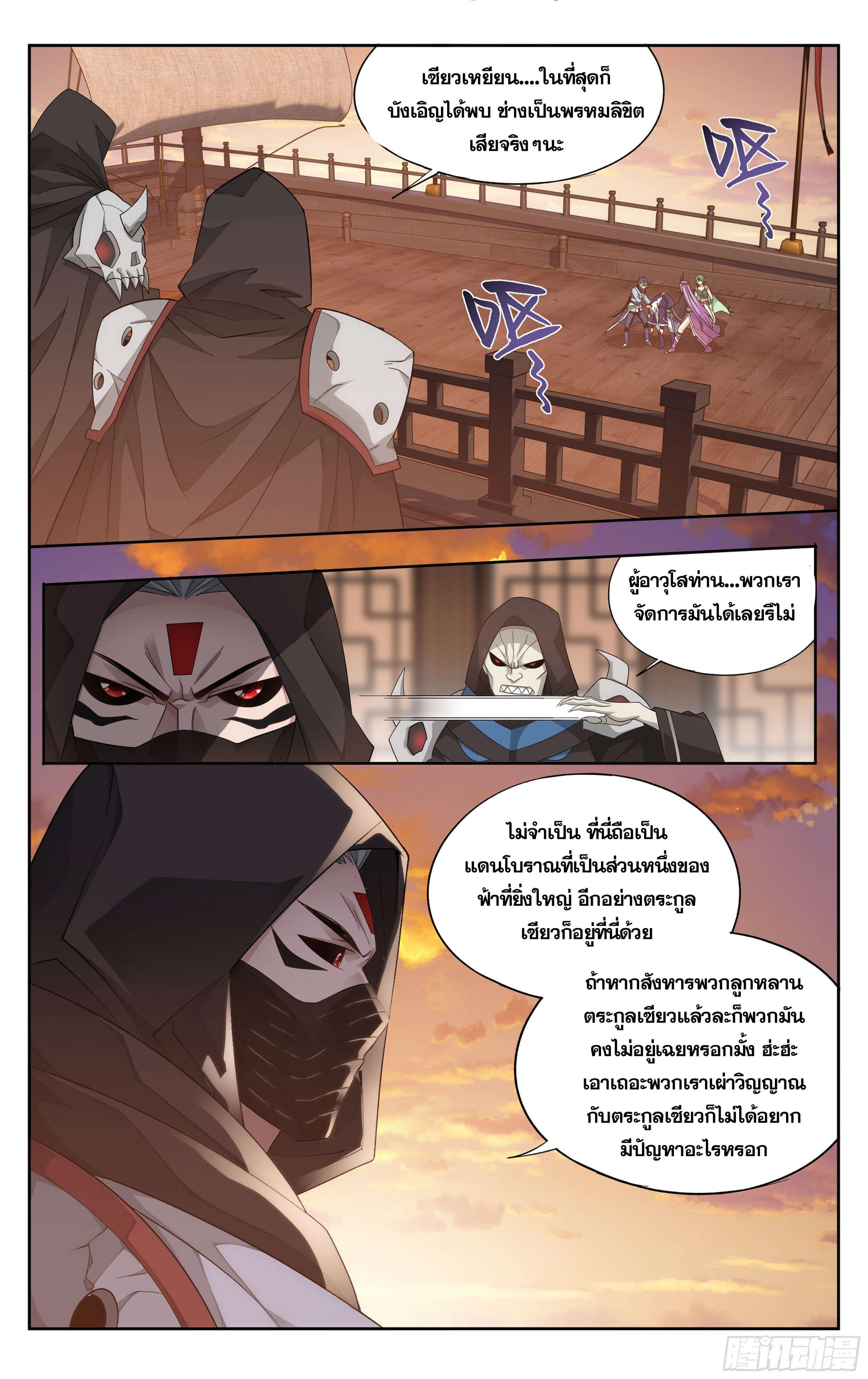 Manga-lc-com อ่านมังงะ อ่านการ์ตูน ออนไลน์ ฟรี Doupo Cangqiong ตอนที่ 1 2 3 4 5 6 7 8 9 10 11 12 13 14 ฟรี ไม่มีโฆษณา Manga-lc - อ่าน มังงะ อ่าน การ์ตูน ออนไลน์ อ่านมังงะ ฟรี