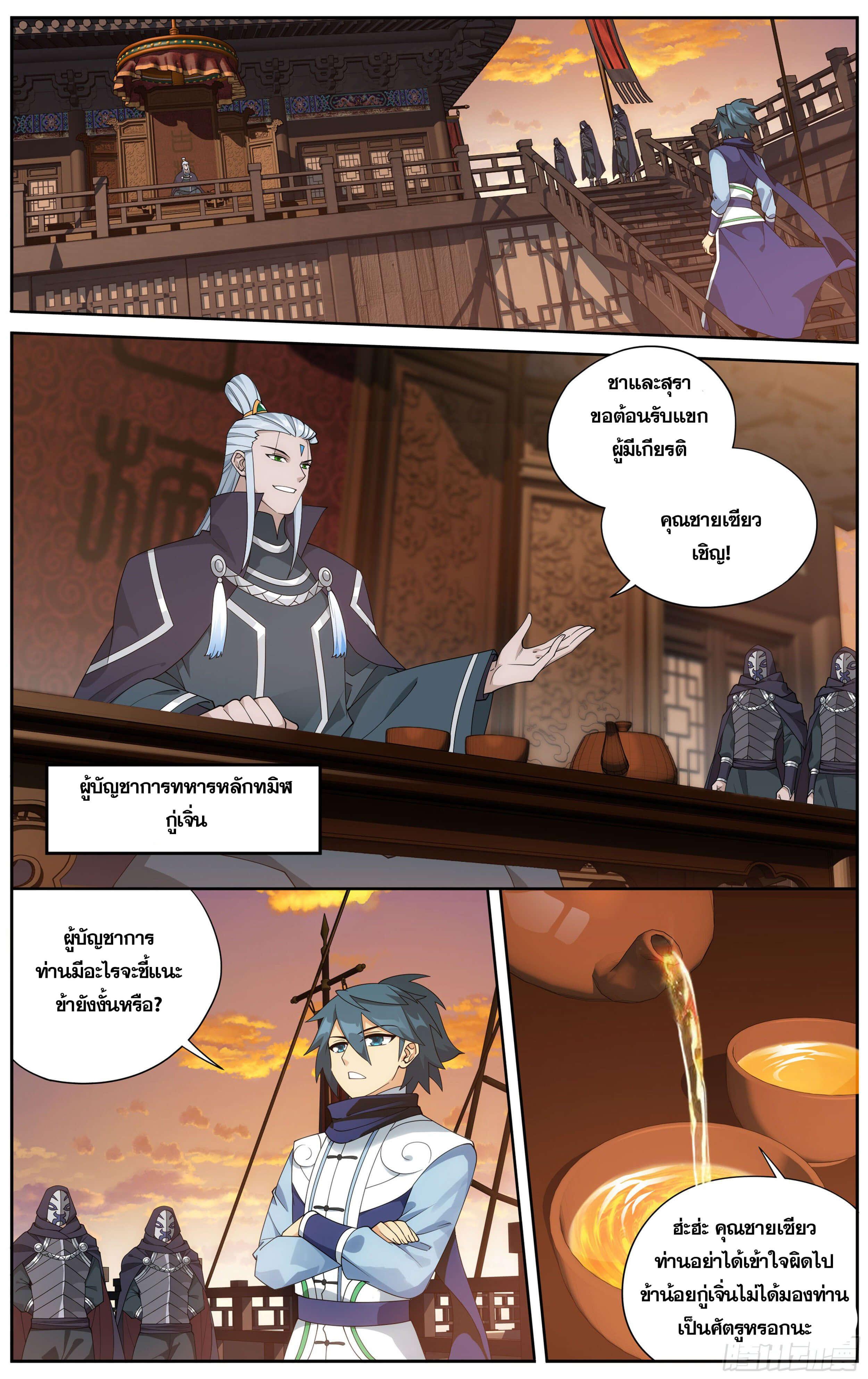 Manga-lc-com อ่านมังงะ อ่านการ์ตูน ออนไลน์ ฟรี Doupo Cangqiong ตอนที่ 1 2 3 4 5 6 7 8 9 10 11 12 13 14 ฟรี ไม่มีโฆษณา Manga-lc - อ่าน มังงะ อ่าน การ์ตูน ออนไลน์ อ่านมังงะ ฟรี