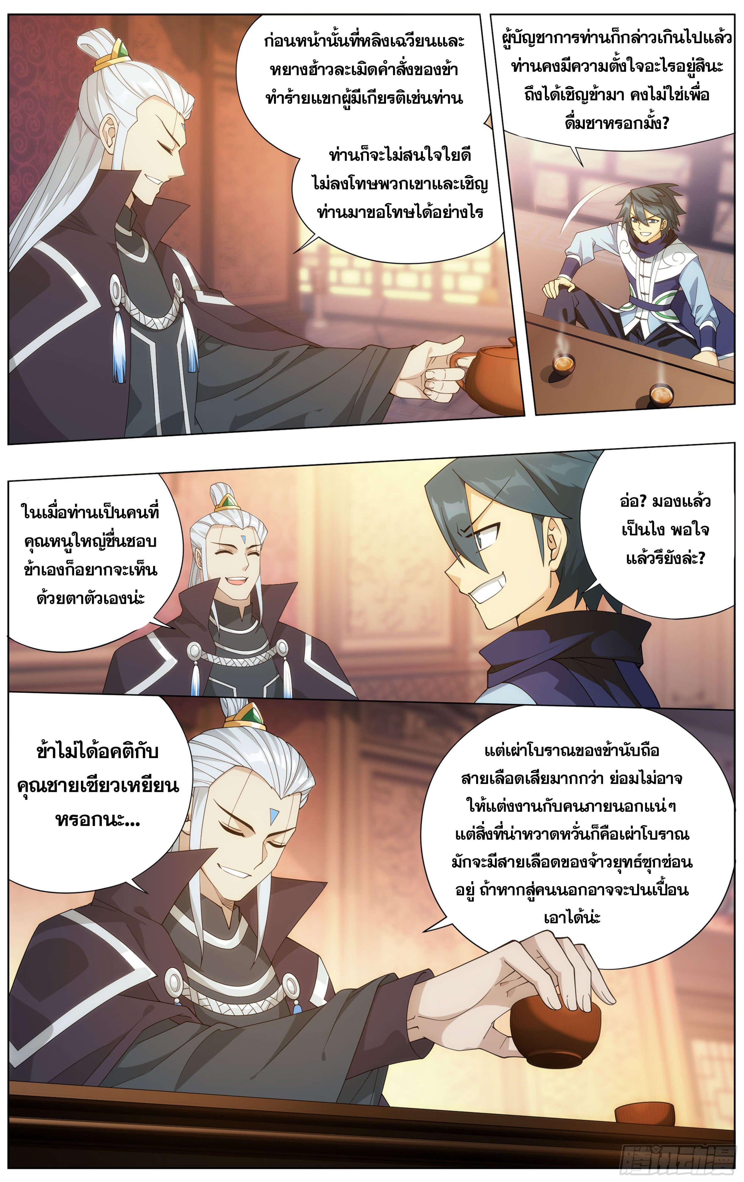 Manga-lc-com อ่านมังงะ อ่านการ์ตูน ออนไลน์ ฟรี Doupo Cangqiong ตอนที่ 1 2 3 4 5 6 7 8 9 10 11 12 13 14 ฟรี ไม่มีโฆษณา Manga-lc - อ่าน มังงะ อ่าน การ์ตูน ออนไลน์ อ่านมังงะ ฟรี