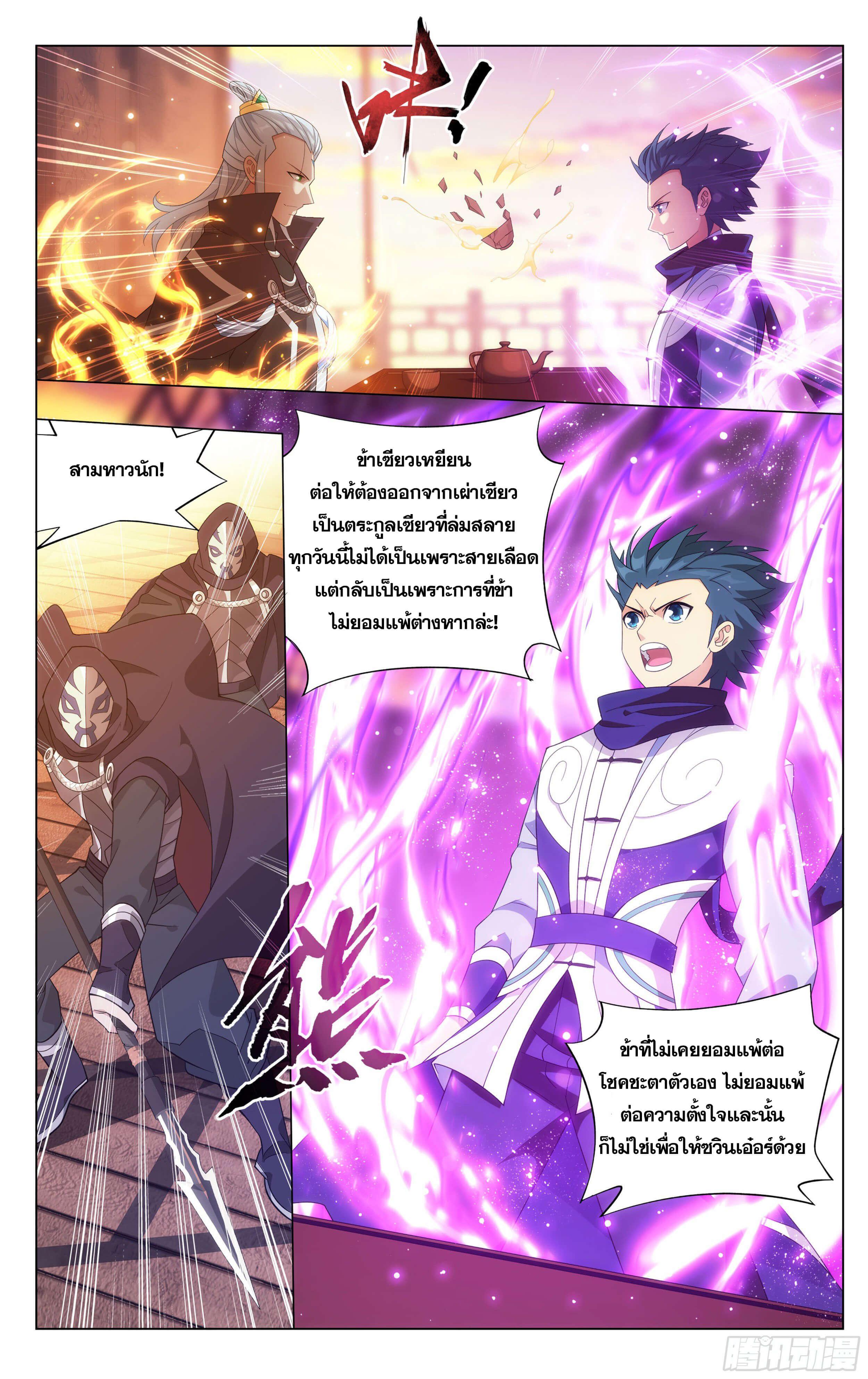 Manga-lc-com อ่านมังงะ อ่านการ์ตูน ออนไลน์ ฟรี Doupo Cangqiong ตอนที่ 1 2 3 4 5 6 7 8 9 10 11 12 13 14 ฟรี ไม่มีโฆษณา Manga-lc - อ่าน มังงะ อ่าน การ์ตูน ออนไลน์ อ่านมังงะ ฟรี