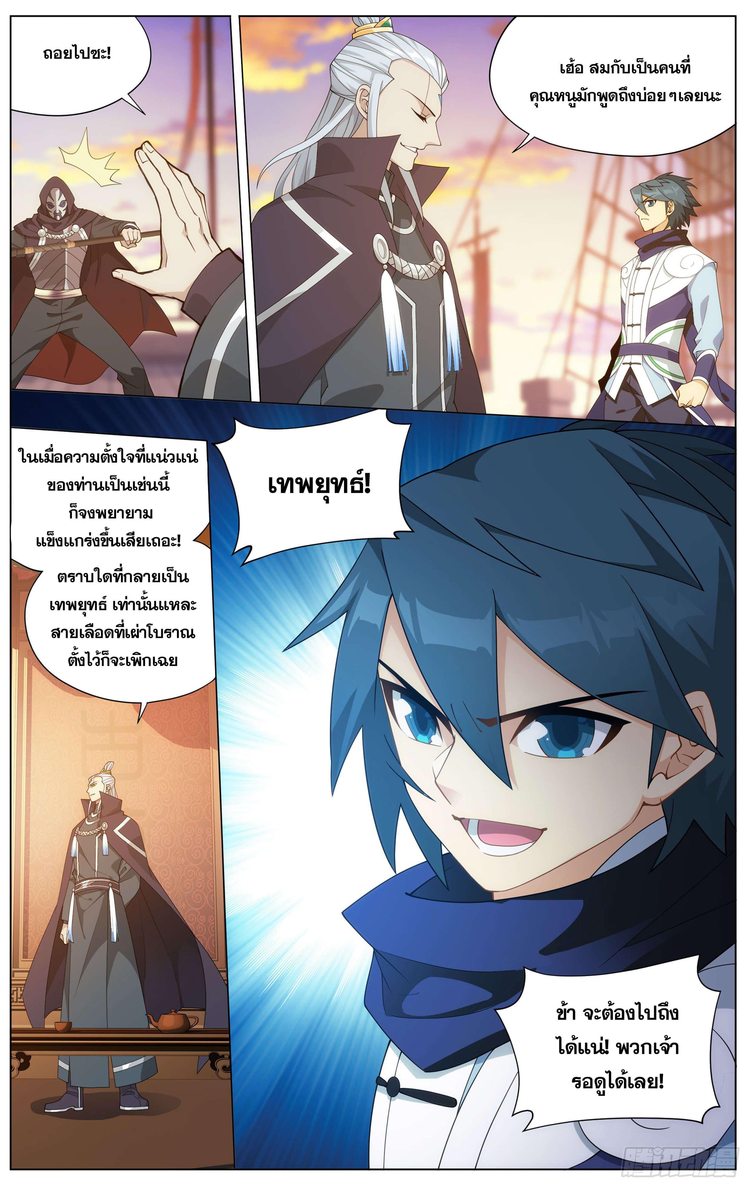 Manga-lc-com อ่านมังงะ อ่านการ์ตูน ออนไลน์ ฟรี Doupo Cangqiong ตอนที่ 1 2 3 4 5 6 7 8 9 10 11 12 13 14 ฟรี ไม่มีโฆษณา Manga-lc - อ่าน มังงะ อ่าน การ์ตูน ออนไลน์ อ่านมังงะ ฟรี