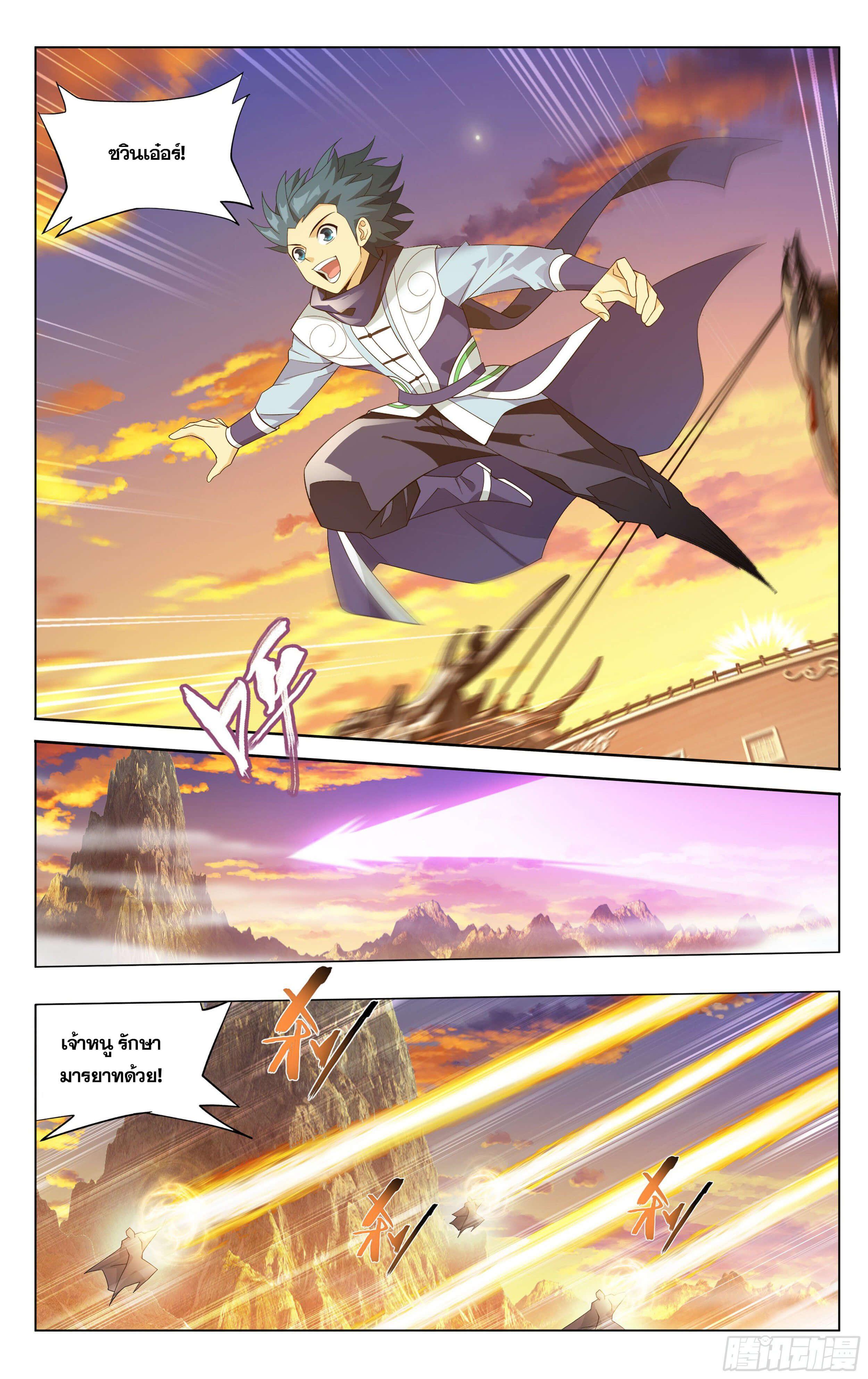 Manga-lc-com อ่านมังงะ อ่านการ์ตูน ออนไลน์ ฟรี Doupo Cangqiong ตอนที่ 1 2 3 4 5 6 7 8 9 10 11 12 13 14 ฟรี ไม่มีโฆษณา Manga-lc - อ่าน มังงะ อ่าน การ์ตูน ออนไลน์ อ่านมังงะ ฟรี