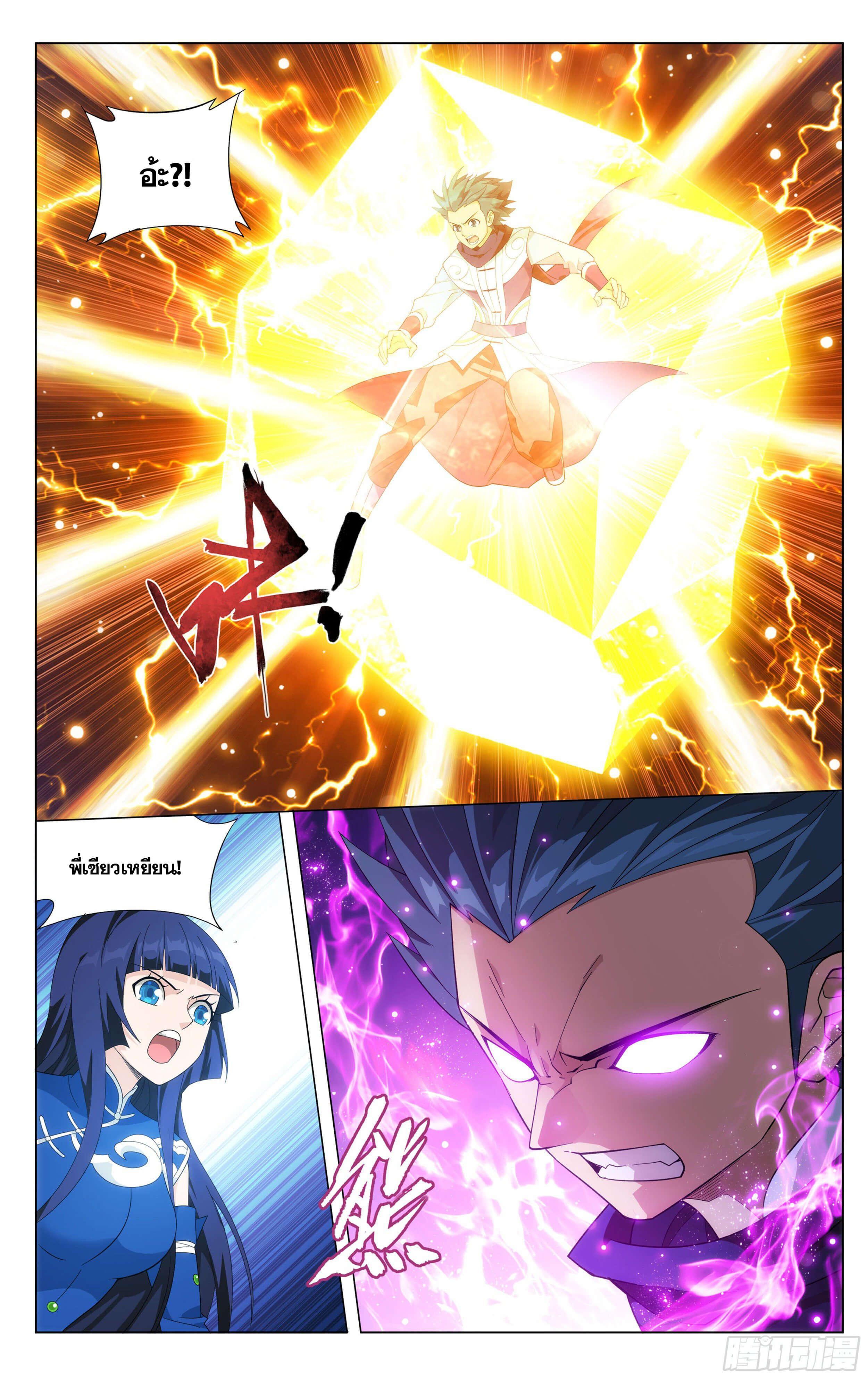 Manga-lc-com อ่านมังงะ อ่านการ์ตูน ออนไลน์ ฟรี Doupo Cangqiong ตอนที่ 1 2 3 4 5 6 7 8 9 10 11 12 13 14 ฟรี ไม่มีโฆษณา Manga-lc - อ่าน มังงะ อ่าน การ์ตูน ออนไลน์ อ่านมังงะ ฟรี