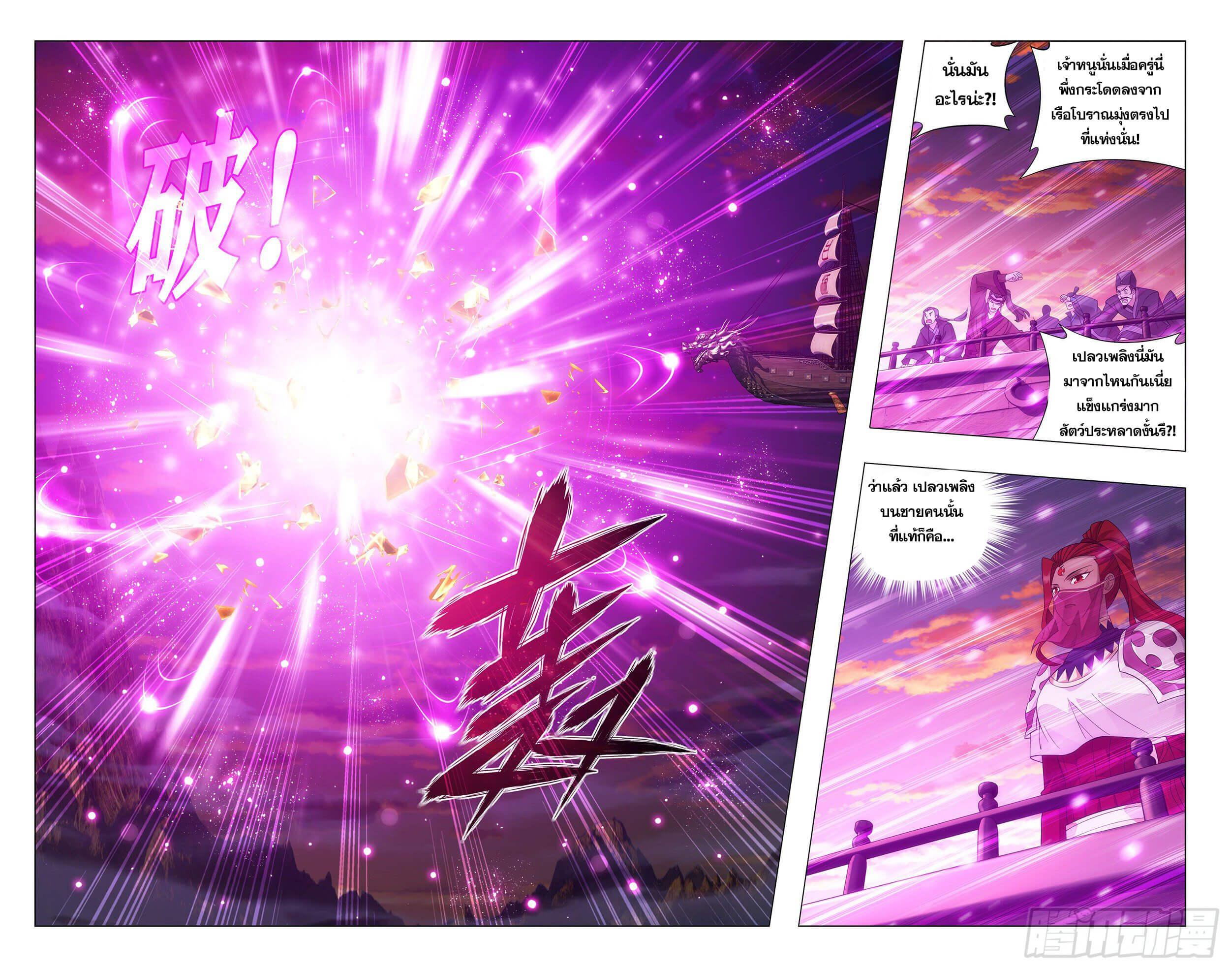 Manga-lc-com อ่านมังงะ อ่านการ์ตูน ออนไลน์ ฟรี Doupo Cangqiong ตอนที่ 1 2 3 4 5 6 7 8 9 10 11 12 13 14 ฟรี ไม่มีโฆษณา Manga-lc - อ่าน มังงะ อ่าน การ์ตูน ออนไลน์ อ่านมังงะ ฟรี