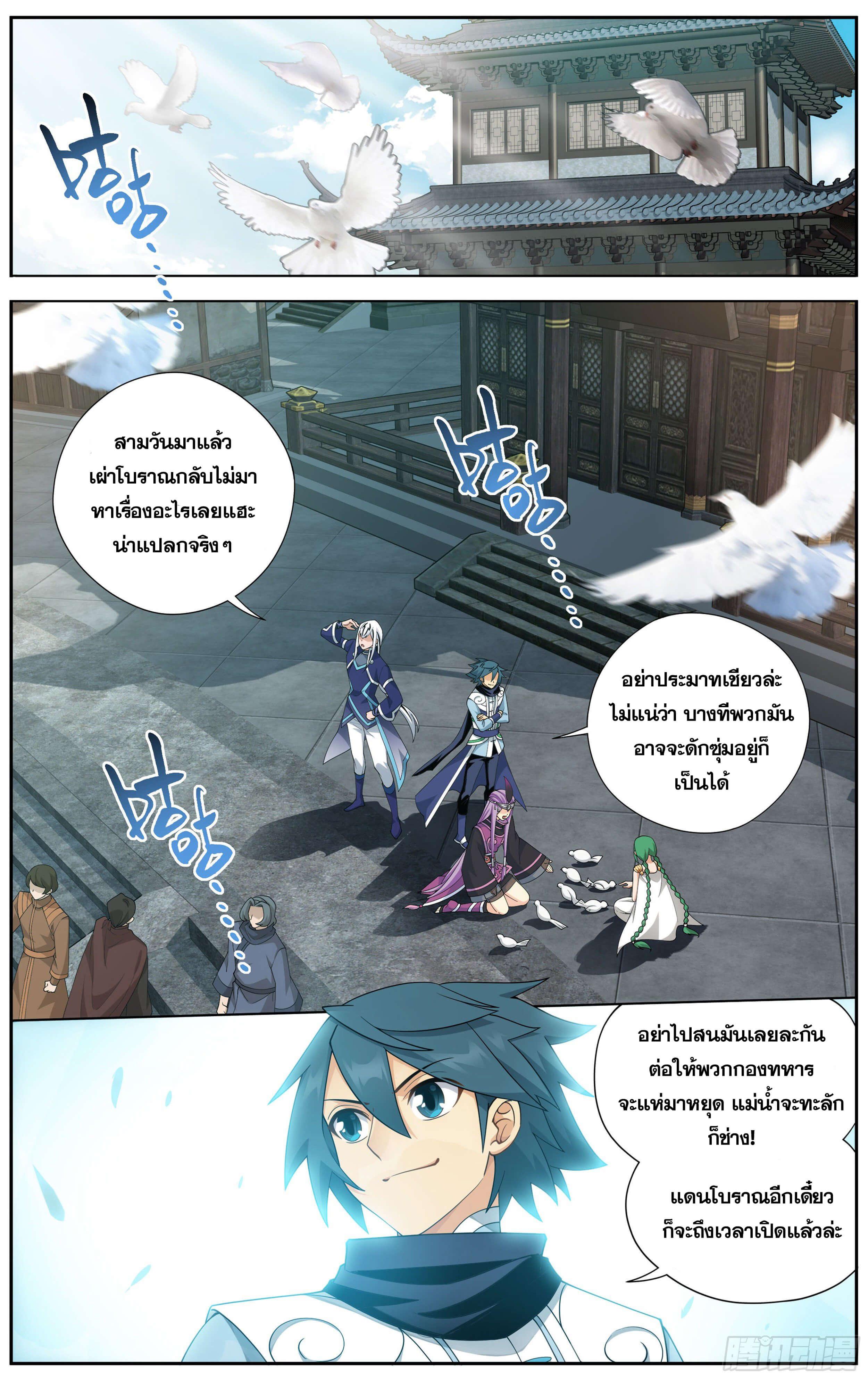 Manga-lc-com อ่านมังงะ อ่านการ์ตูน ออนไลน์ ฟรี Doupo Cangqiong ตอนที่ 1 2 3 4 5 6 7 8 9 10 11 12 13 14 ฟรี ไม่มีโฆษณา Manga-lc - อ่าน มังงะ อ่าน การ์ตูน ออนไลน์ อ่านมังงะ ฟรี