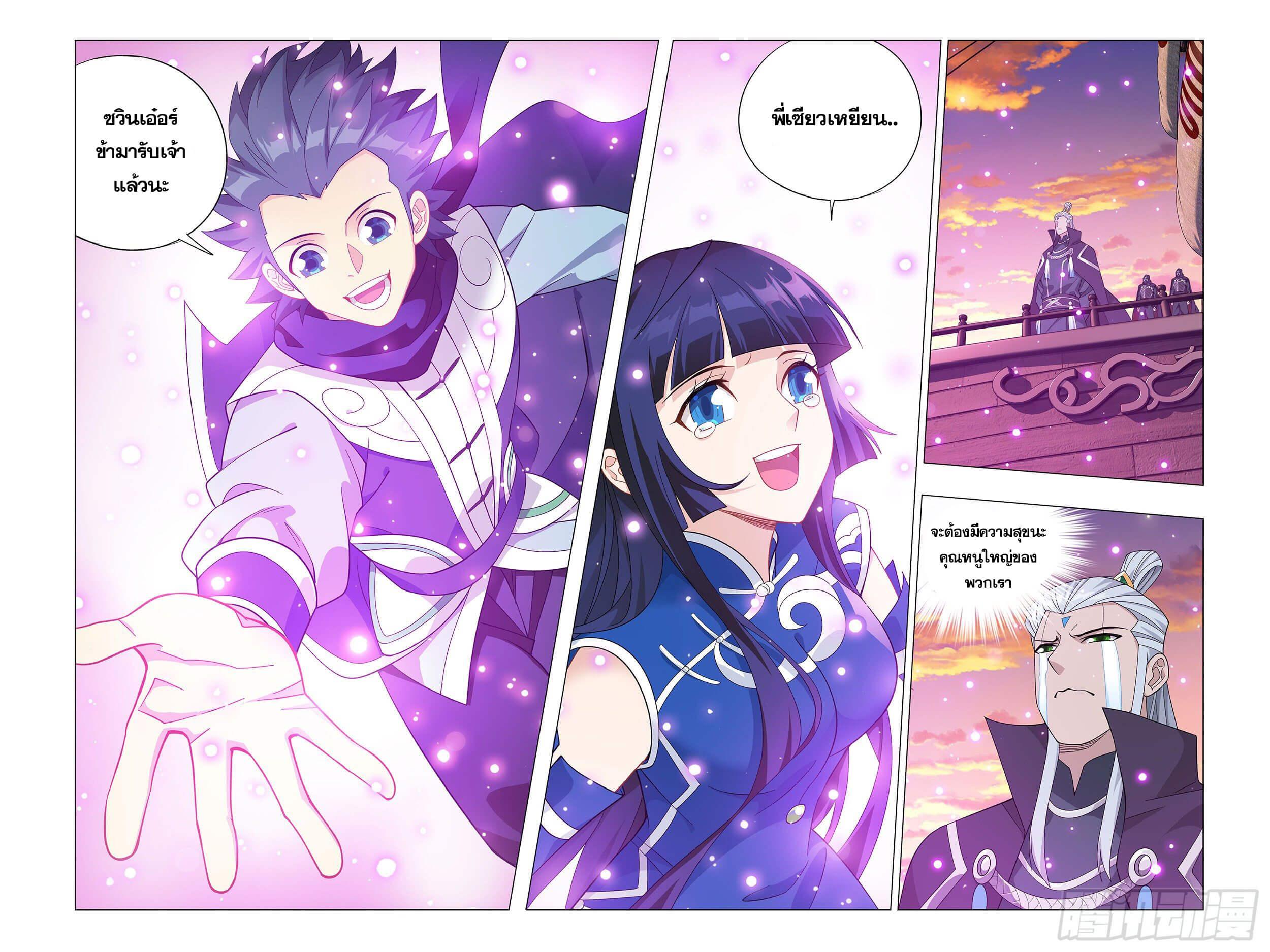 Manga-lc-com อ่านมังงะ อ่านการ์ตูน ออนไลน์ ฟรี Doupo Cangqiong ตอนที่ 1 2 3 4 5 6 7 8 9 10 11 12 13 14 ฟรี ไม่มีโฆษณา Manga-lc - อ่าน มังงะ อ่าน การ์ตูน ออนไลน์ อ่านมังงะ ฟรี