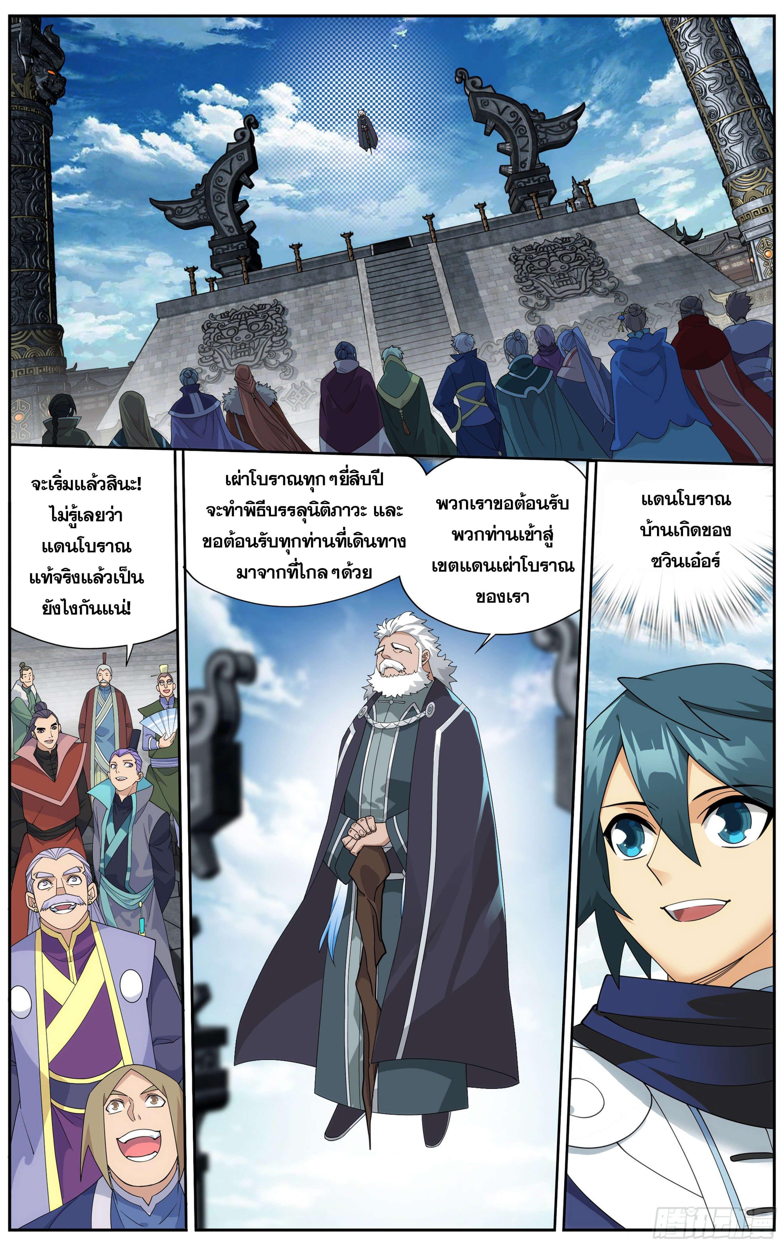 Manga-lc-com อ่านมังงะ อ่านการ์ตูน ออนไลน์ ฟรี Doupo Cangqiong ตอนที่ 1 2 3 4 5 6 7 8 9 10 11 12 13 14 ฟรี ไม่มีโฆษณา Manga-lc - อ่าน มังงะ อ่าน การ์ตูน ออนไลน์ อ่านมังงะ ฟรี