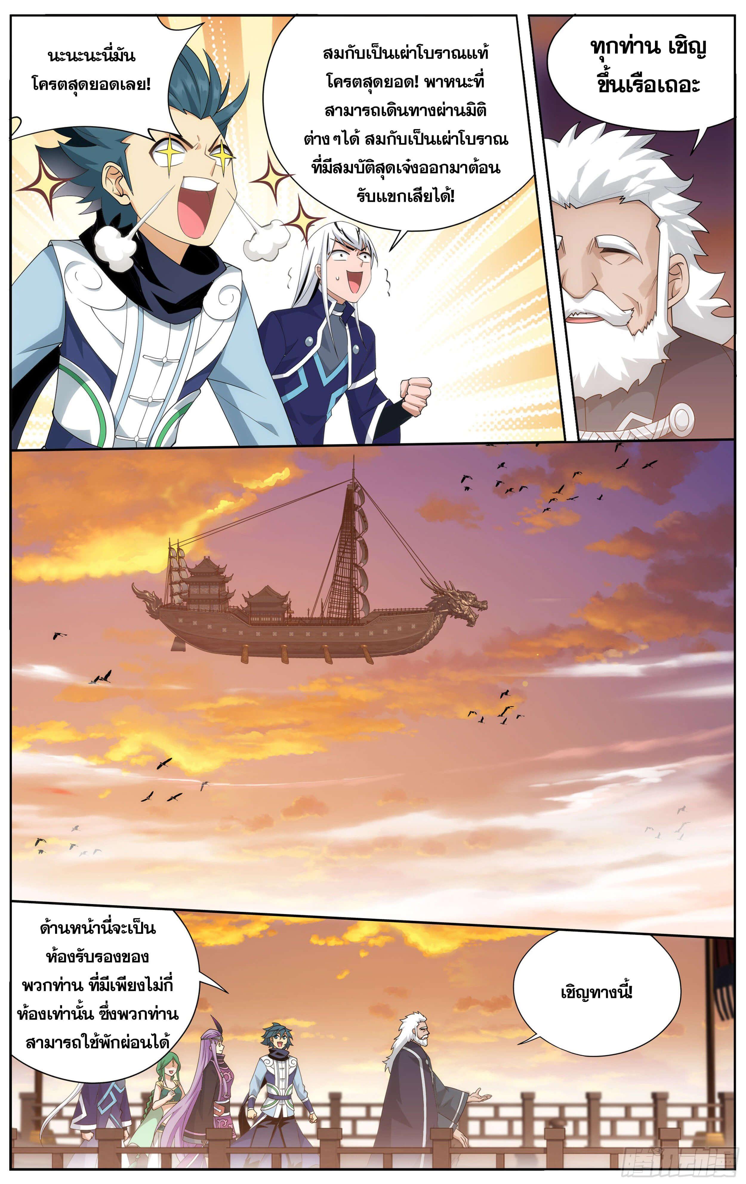 Manga-lc-com อ่านมังงะ อ่านการ์ตูน ออนไลน์ ฟรี Doupo Cangqiong ตอนที่ 1 2 3 4 5 6 7 8 9 10 11 12 13 14 ฟรี ไม่มีโฆษณา Manga-lc - อ่าน มังงะ อ่าน การ์ตูน ออนไลน์ อ่านมังงะ ฟรี