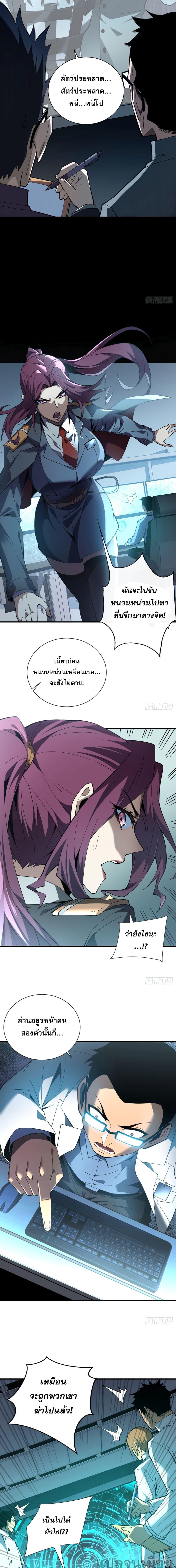 Manga-lc-com อ่านมังงะ อ่านการ์ตูน ออนไลน์ ฟรี The Lord of the Wheel of Destiny ตอนที่ 1 2 3 4 5 6 7 8 9 10 11 12 13 14 ฟรี ไม่มีโฆษณา Manga-lc - อ่าน มังงะ อ่าน การ์ตูน ออนไลน์ อ่านมังงะ ฟรี