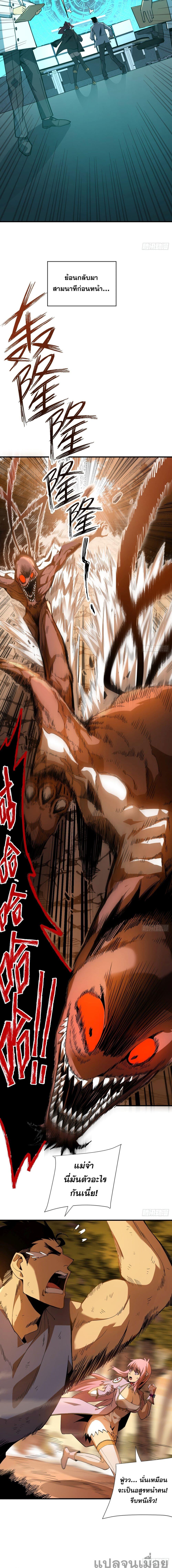 Manga-lc-com อ่านมังงะ อ่านการ์ตูน ออนไลน์ ฟรี The Lord of the Wheel of Destiny ตอนที่ 1 2 3 4 5 6 7 8 9 10 11 12 13 14 ฟรี ไม่มีโฆษณา Manga-lc - อ่าน มังงะ อ่าน การ์ตูน ออนไลน์ อ่านมังงะ ฟรี