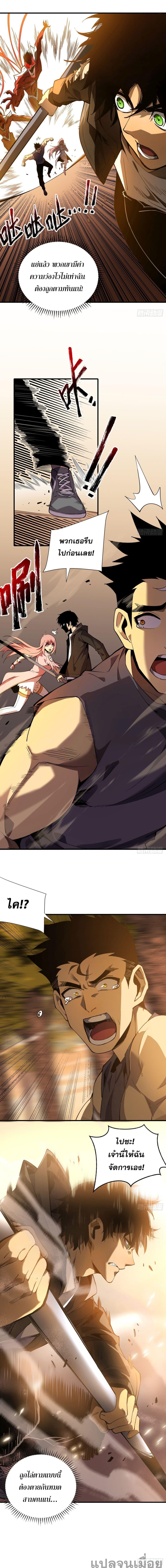 Manga-lc-com อ่านมังงะ อ่านการ์ตูน ออนไลน์ ฟรี The Lord of the Wheel of Destiny ตอนที่ 1 2 3 4 5 6 7 8 9 10 11 12 13 14 ฟรี ไม่มีโฆษณา Manga-lc - อ่าน มังงะ อ่าน การ์ตูน ออนไลน์ อ่านมังงะ ฟรี