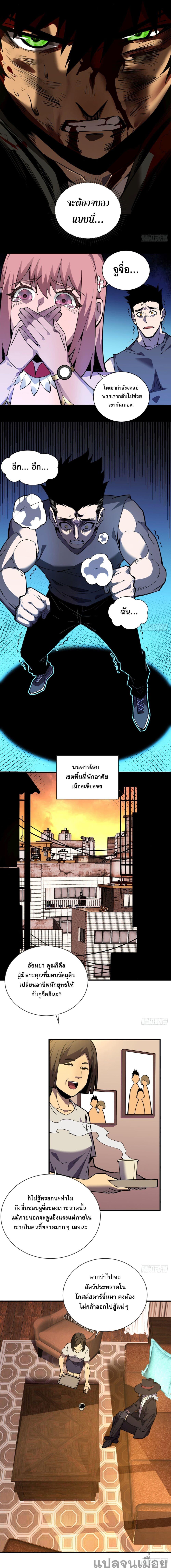 Manga-lc-com อ่านมังงะ อ่านการ์ตูน ออนไลน์ ฟรี The Lord of the Wheel of Destiny ตอนที่ 1 2 3 4 5 6 7 8 9 10 11 12 13 14 ฟรี ไม่มีโฆษณา Manga-lc - อ่าน มังงะ อ่าน การ์ตูน ออนไลน์ อ่านมังงะ ฟรี