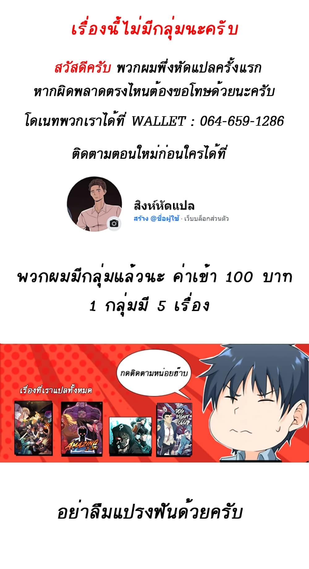 Manga-lc-com อ่านมังงะ อ่านการ์ตูน ออนไลน์ ฟรี Warring States ตอนที่ 1 2 3 4 5 6 7 8 9 10 11 12 13 14 ฟรี ไม่มีโฆษณา Manga-lc - อ่าน มังงะ อ่าน การ์ตูน ออนไลน์ อ่านมังงะ ฟรี