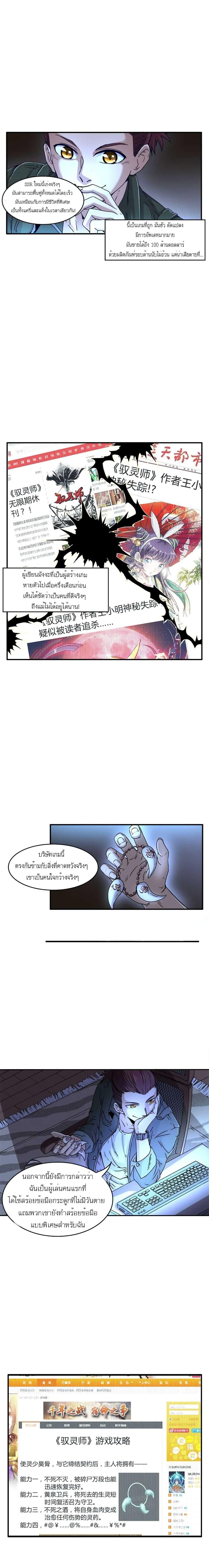 Manga-lc-com อ่านมังงะ อ่านการ์ตูน ออนไลน์ ฟรี Warring States ตอนที่ 1 2 3 4 5 6 7 8 9 10 11 12 13 14 ฟรี ไม่มีโฆษณา Manga-lc - อ่าน มังงะ อ่าน การ์ตูน ออนไลน์ อ่านมังงะ ฟรี