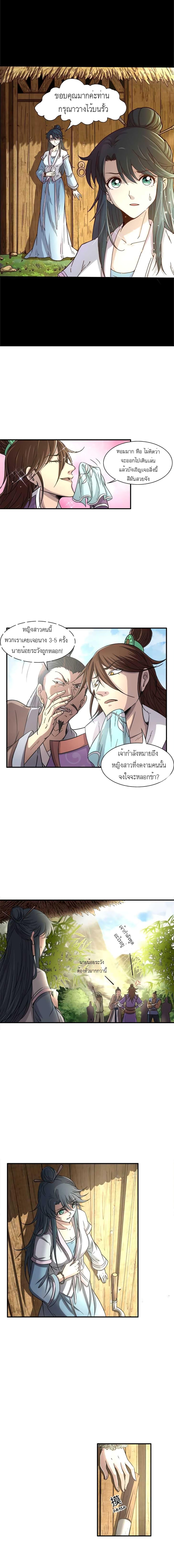 Manga-lc-com อ่านมังงะ อ่านการ์ตูน ออนไลน์ ฟรี Warring States ตอนที่ 1 2 3 4 5 6 7 8 9 10 11 12 13 14 ฟรี ไม่มีโฆษณา Manga-lc - อ่าน มังงะ อ่าน การ์ตูน ออนไลน์ อ่านมังงะ ฟรี