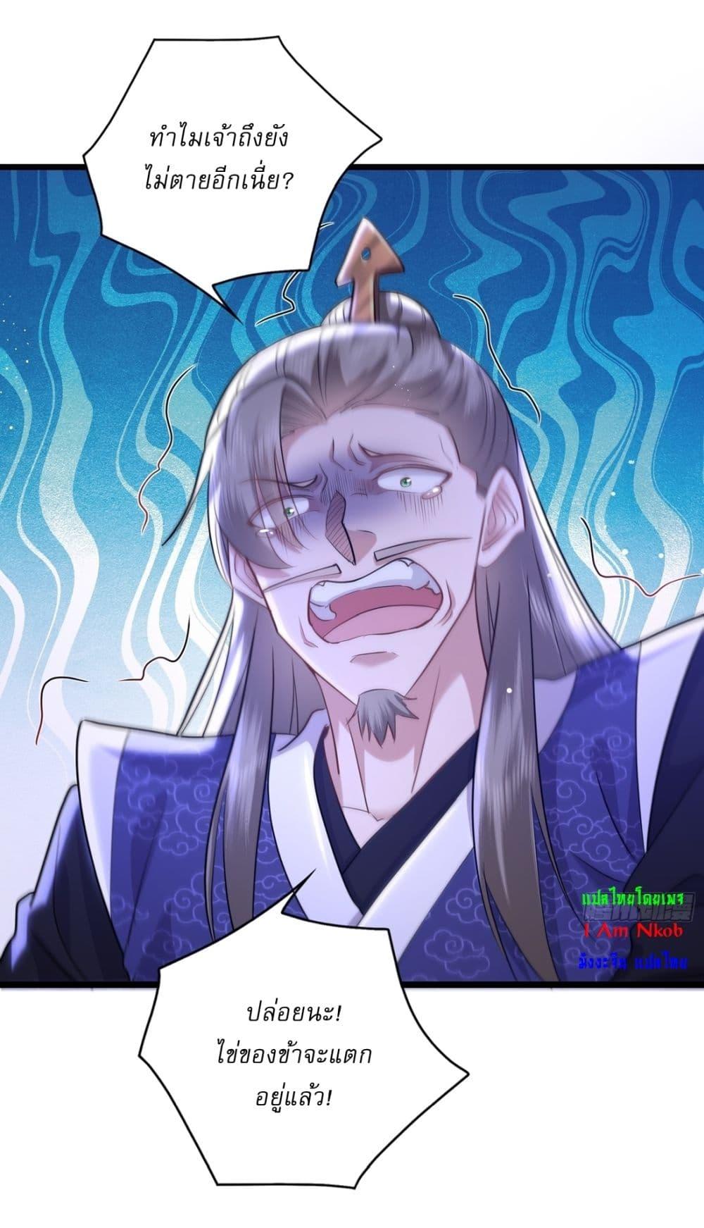 Manga-lc-com อ่านมังงะ อ่านการ์ตูน ออนไลน์ ฟรี As An Immortal, I Only Practice Forbidden Arts ตอนที่ 1 2 3 4 5 6 7 8 9 10 11 12 13 14 ฟรี ไม่มีโฆษณา Manga-lc - อ่าน มังงะ อ่าน การ์ตูน ออนไลน์ อ่านมังงะ ฟรี