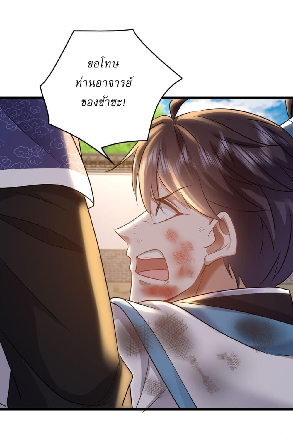 Manga-lc-com อ่านมังงะ อ่านการ์ตูน ออนไลน์ ฟรี As An Immortal, I Only Practice Forbidden Arts ตอนที่ 1 2 3 4 5 6 7 8 9 10 11 12 13 14 ฟรี ไม่มีโฆษณา Manga-lc - อ่าน มังงะ อ่าน การ์ตูน ออนไลน์ อ่านมังงะ ฟรี