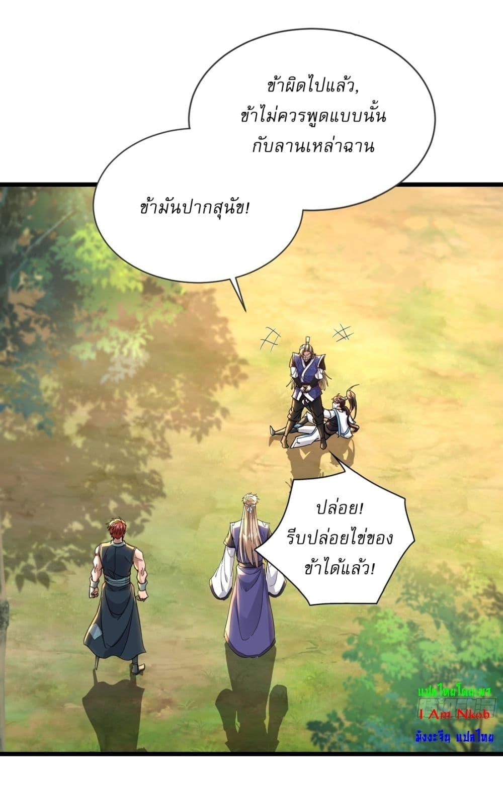 Manga-lc-com อ่านมังงะ อ่านการ์ตูน ออนไลน์ ฟรี As An Immortal, I Only Practice Forbidden Arts ตอนที่ 1 2 3 4 5 6 7 8 9 10 11 12 13 14 ฟรี ไม่มีโฆษณา Manga-lc - อ่าน มังงะ อ่าน การ์ตูน ออนไลน์ อ่านมังงะ ฟรี