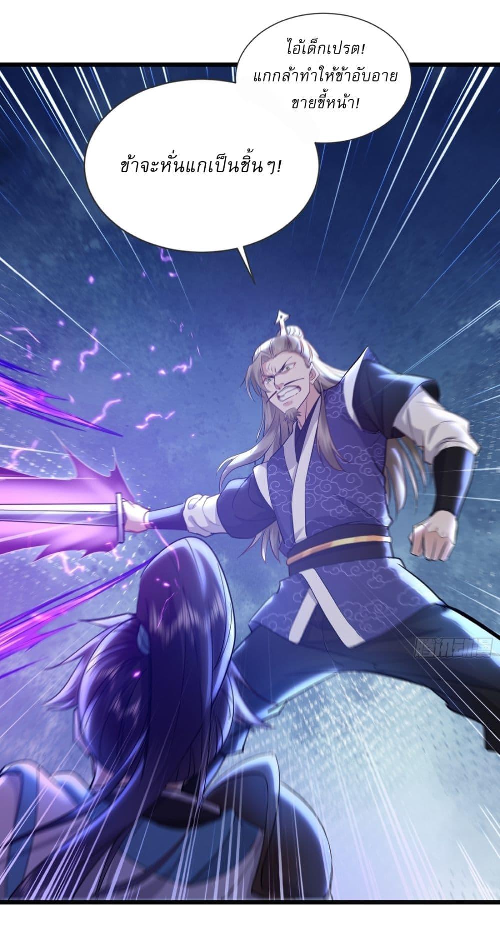Manga-lc-com อ่านมังงะ อ่านการ์ตูน ออนไลน์ ฟรี As An Immortal, I Only Practice Forbidden Arts ตอนที่ 1 2 3 4 5 6 7 8 9 10 11 12 13 14 ฟรี ไม่มีโฆษณา Manga-lc - อ่าน มังงะ อ่าน การ์ตูน ออนไลน์ อ่านมังงะ ฟรี