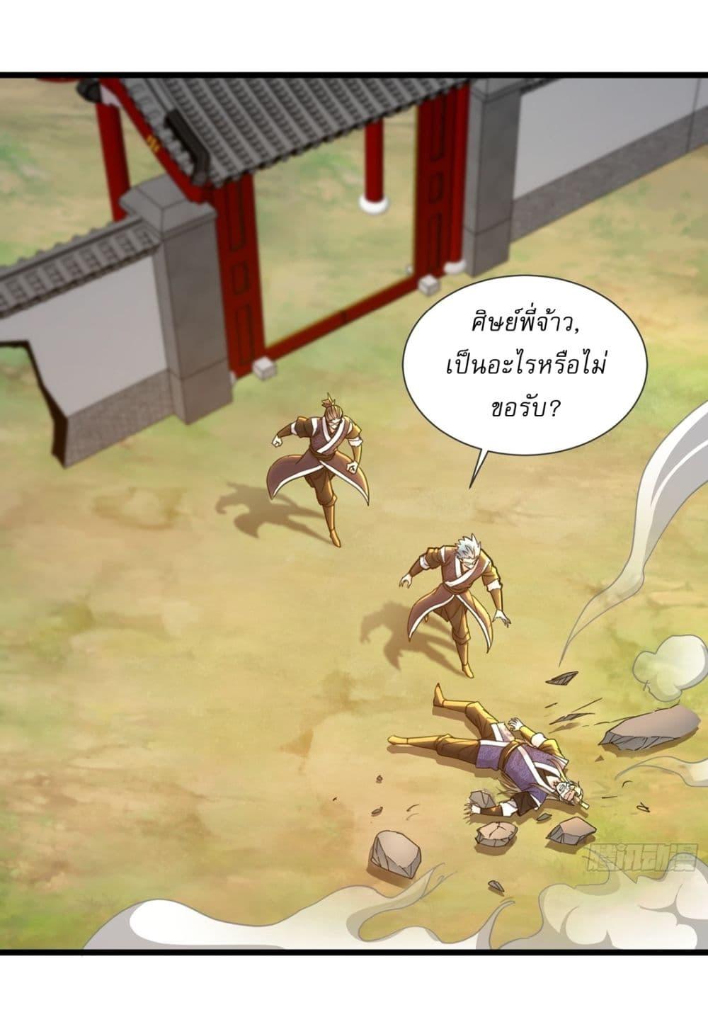 Manga-lc-com อ่านมังงะ อ่านการ์ตูน ออนไลน์ ฟรี As An Immortal, I Only Practice Forbidden Arts ตอนที่ 1 2 3 4 5 6 7 8 9 10 11 12 13 14 ฟรี ไม่มีโฆษณา Manga-lc - อ่าน มังงะ อ่าน การ์ตูน ออนไลน์ อ่านมังงะ ฟรี