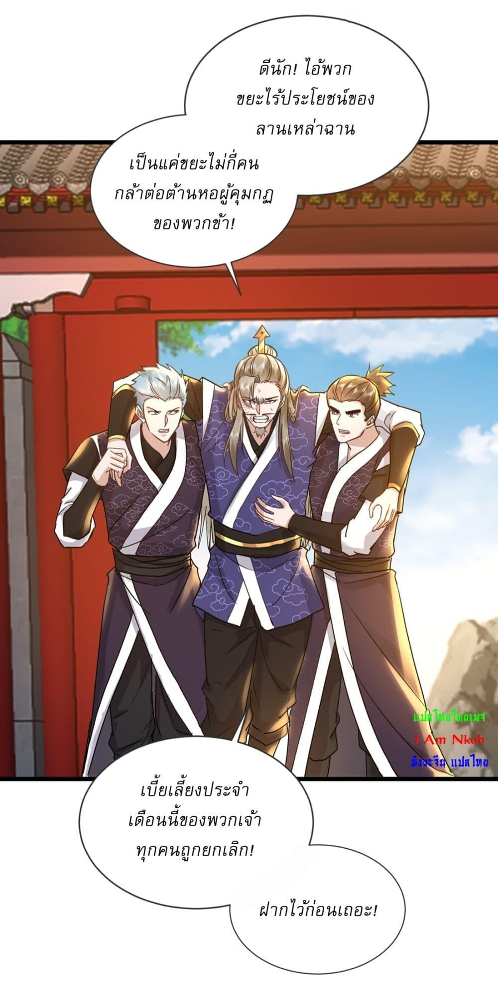 Manga-lc-com อ่านมังงะ อ่านการ์ตูน ออนไลน์ ฟรี As An Immortal, I Only Practice Forbidden Arts ตอนที่ 1 2 3 4 5 6 7 8 9 10 11 12 13 14 ฟรี ไม่มีโฆษณา Manga-lc - อ่าน มังงะ อ่าน การ์ตูน ออนไลน์ อ่านมังงะ ฟรี