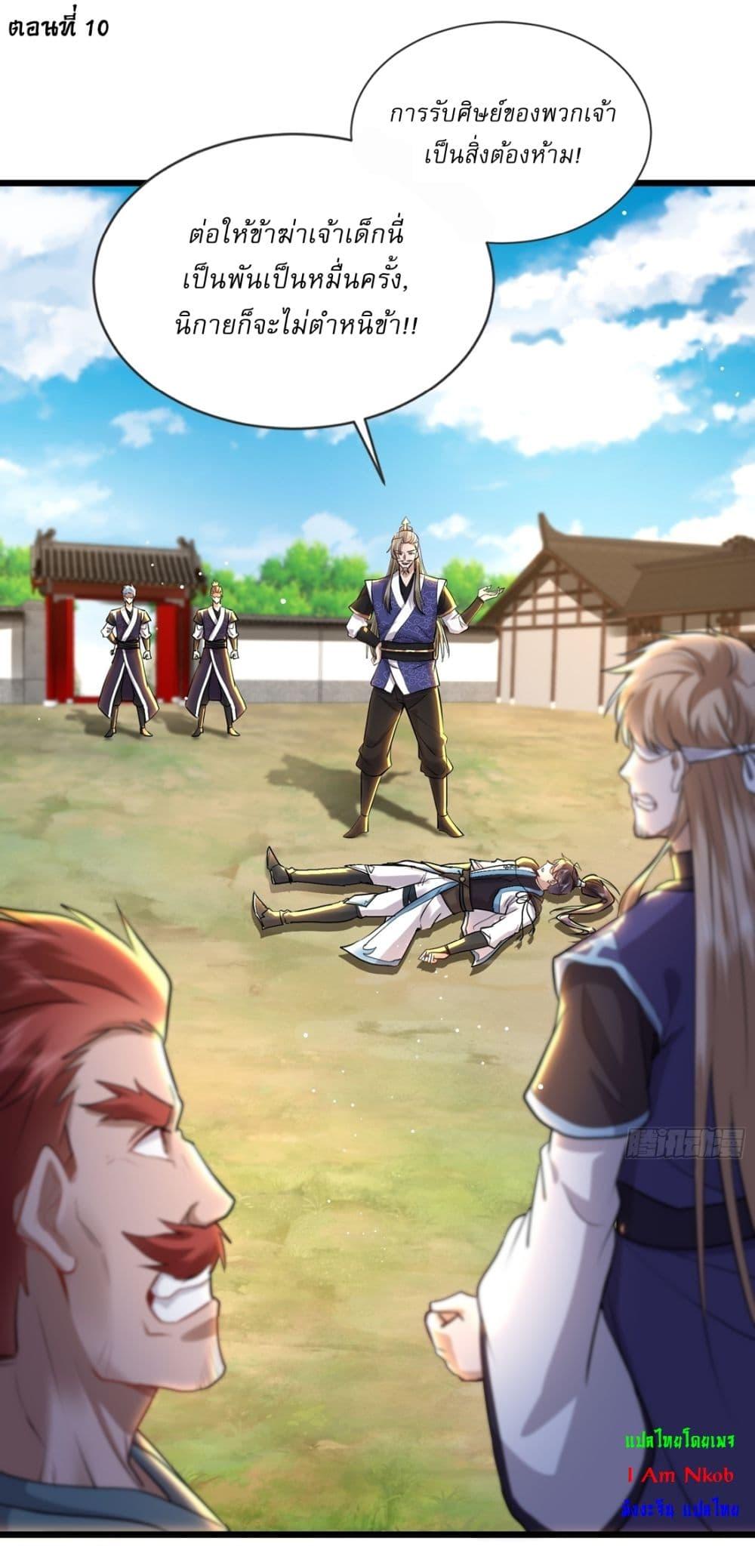 Manga-lc-com อ่านมังงะ อ่านการ์ตูน ออนไลน์ ฟรี As An Immortal, I Only Practice Forbidden Arts ตอนที่ 1 2 3 4 5 6 7 8 9 10 11 12 13 14 ฟรี ไม่มีโฆษณา Manga-lc - อ่าน มังงะ อ่าน การ์ตูน ออนไลน์ อ่านมังงะ ฟรี