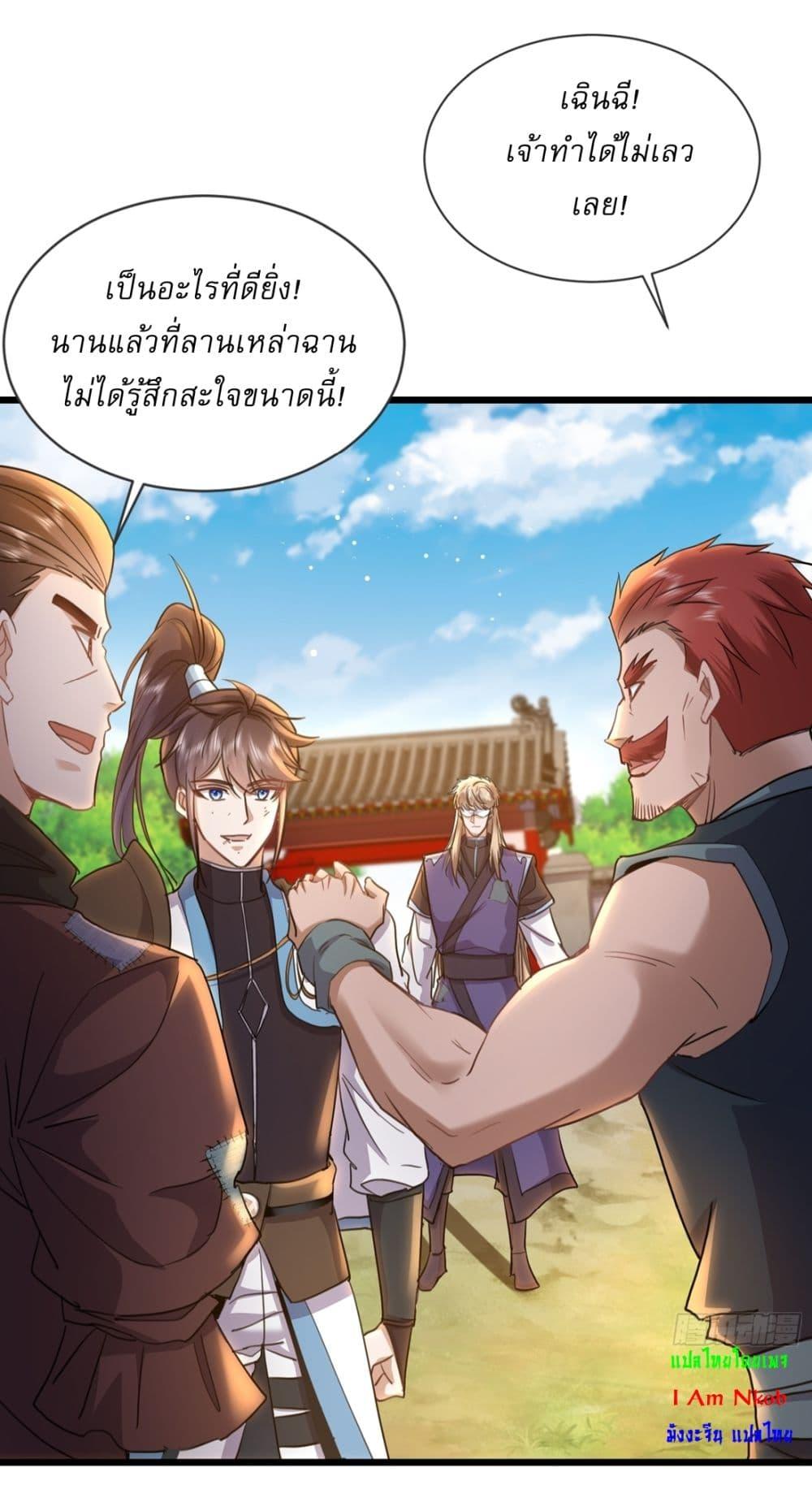 Manga-lc-com อ่านมังงะ อ่านการ์ตูน ออนไลน์ ฟรี As An Immortal, I Only Practice Forbidden Arts ตอนที่ 1 2 3 4 5 6 7 8 9 10 11 12 13 14 ฟรี ไม่มีโฆษณา Manga-lc - อ่าน มังงะ อ่าน การ์ตูน ออนไลน์ อ่านมังงะ ฟรี
