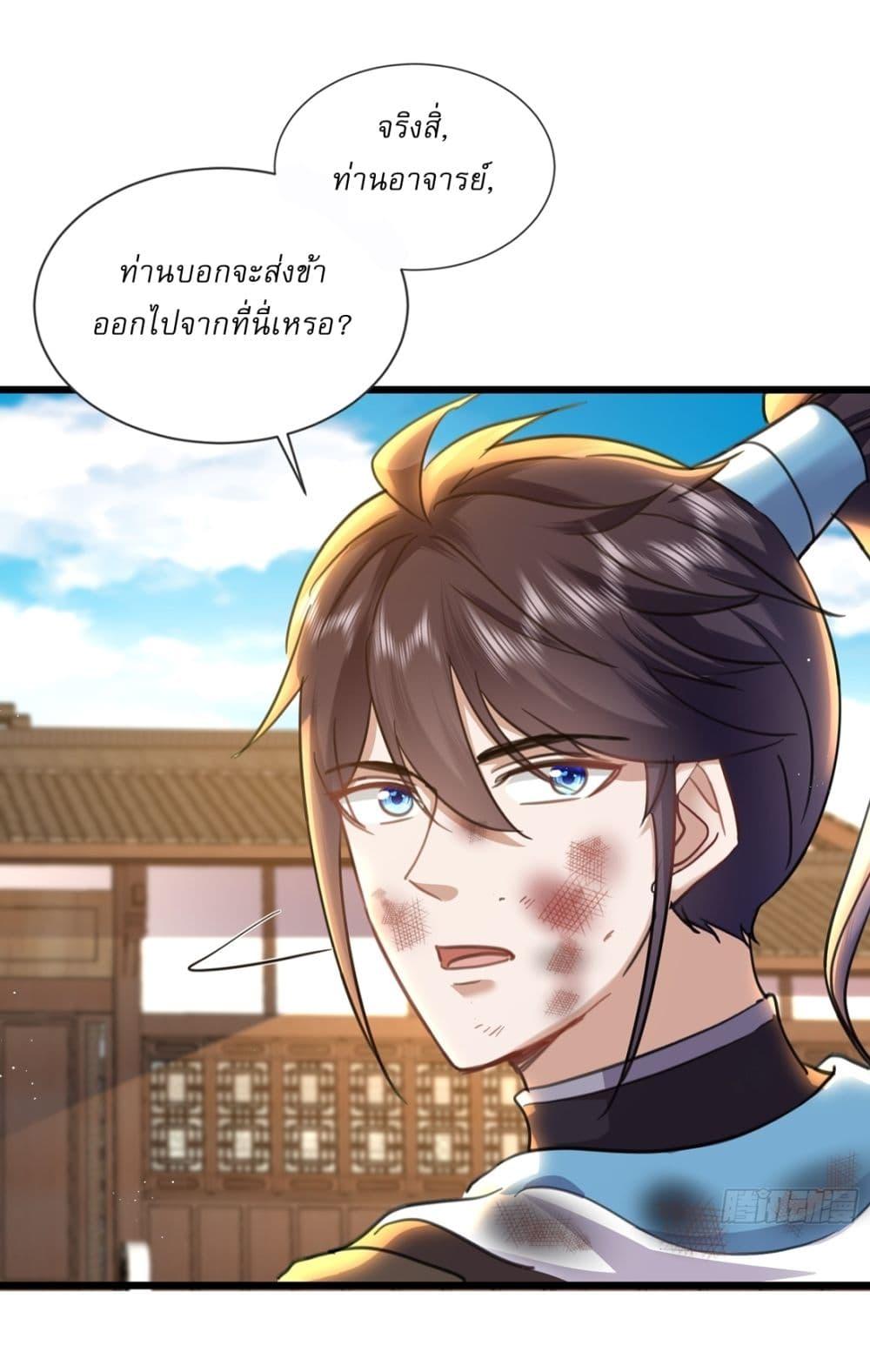 Manga-lc-com อ่านมังงะ อ่านการ์ตูน ออนไลน์ ฟรี As An Immortal, I Only Practice Forbidden Arts ตอนที่ 1 2 3 4 5 6 7 8 9 10 11 12 13 14 ฟรี ไม่มีโฆษณา Manga-lc - อ่าน มังงะ อ่าน การ์ตูน ออนไลน์ อ่านมังงะ ฟรี