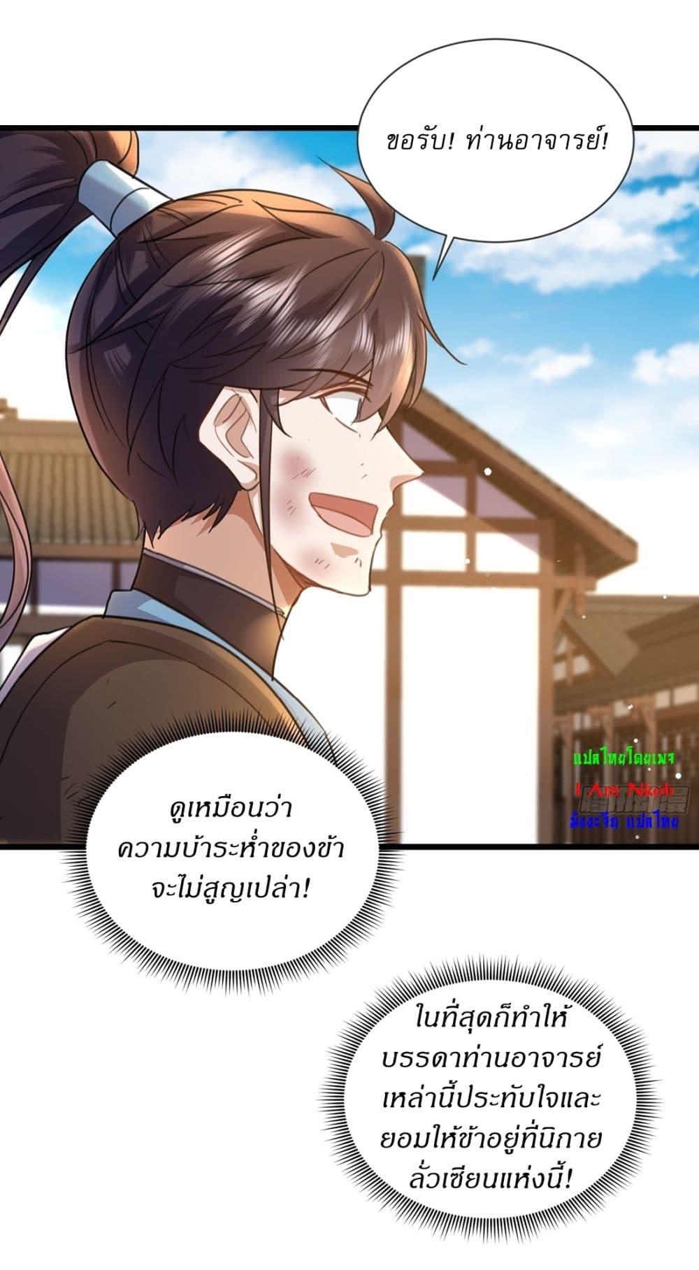 Manga-lc-com อ่านมังงะ อ่านการ์ตูน ออนไลน์ ฟรี As An Immortal, I Only Practice Forbidden Arts ตอนที่ 1 2 3 4 5 6 7 8 9 10 11 12 13 14 ฟรี ไม่มีโฆษณา Manga-lc - อ่าน มังงะ อ่าน การ์ตูน ออนไลน์ อ่านมังงะ ฟรี