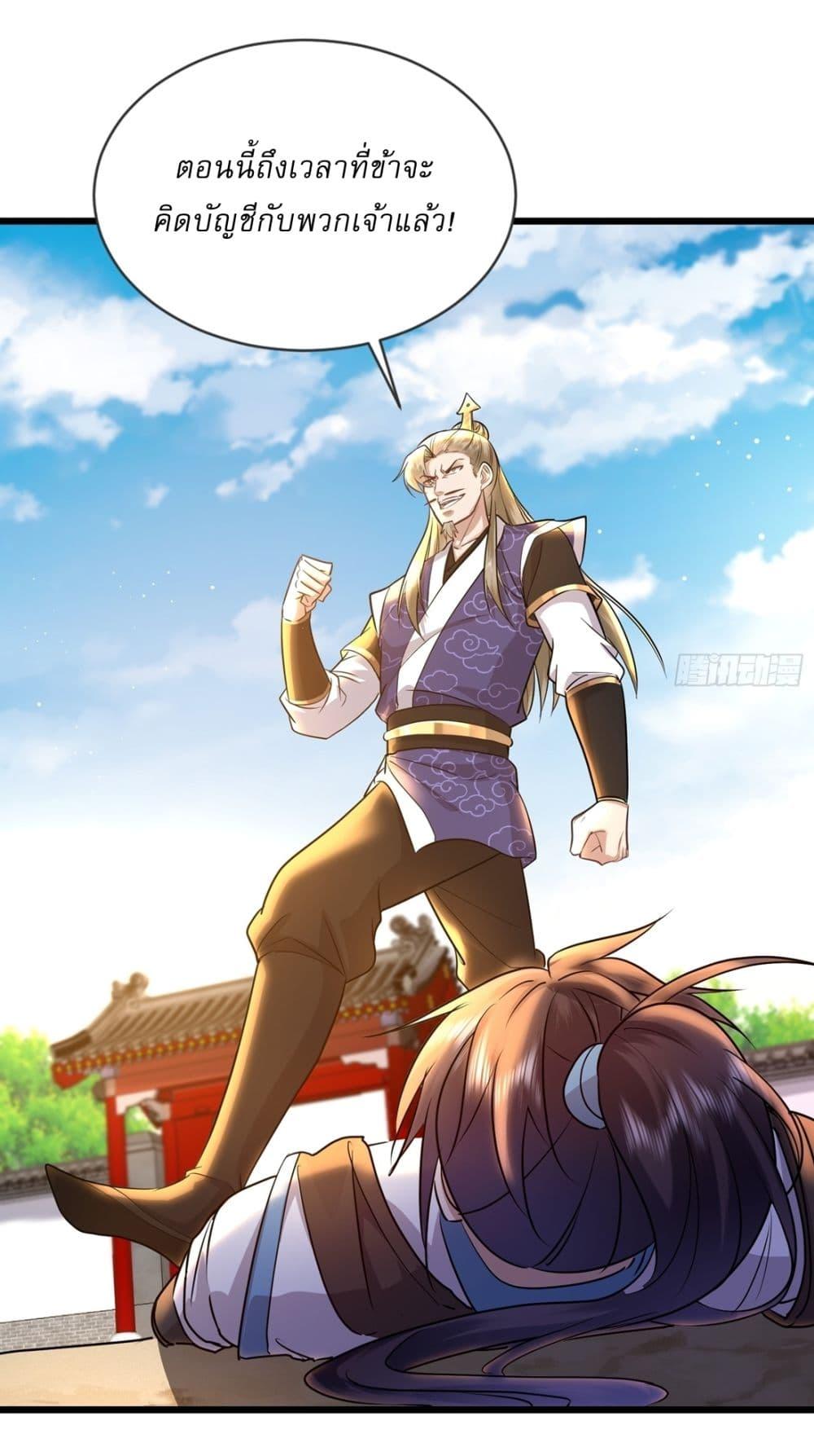 Manga-lc-com อ่านมังงะ อ่านการ์ตูน ออนไลน์ ฟรี As An Immortal, I Only Practice Forbidden Arts ตอนที่ 1 2 3 4 5 6 7 8 9 10 11 12 13 14 ฟรี ไม่มีโฆษณา Manga-lc - อ่าน มังงะ อ่าน การ์ตูน ออนไลน์ อ่านมังงะ ฟรี