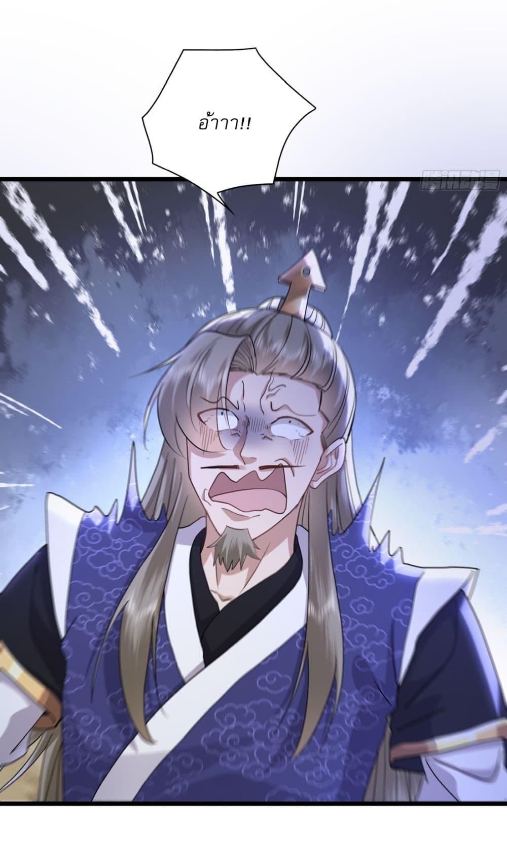 Manga-lc-com อ่านมังงะ อ่านการ์ตูน ออนไลน์ ฟรี As An Immortal, I Only Practice Forbidden Arts ตอนที่ 1 2 3 4 5 6 7 8 9 10 11 12 13 14 ฟรี ไม่มีโฆษณา Manga-lc - อ่าน มังงะ อ่าน การ์ตูน ออนไลน์ อ่านมังงะ ฟรี