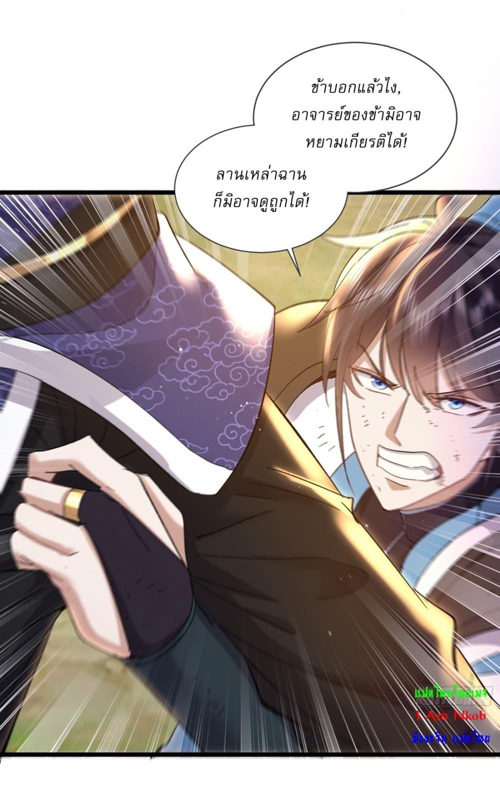 Manga-lc-com อ่านมังงะ อ่านการ์ตูน ออนไลน์ ฟรี As An Immortal, I Only Practice Forbidden Arts ตอนที่ 1 2 3 4 5 6 7 8 9 10 11 12 13 14 ฟรี ไม่มีโฆษณา Manga-lc - อ่าน มังงะ อ่าน การ์ตูน ออนไลน์ อ่านมังงะ ฟรี