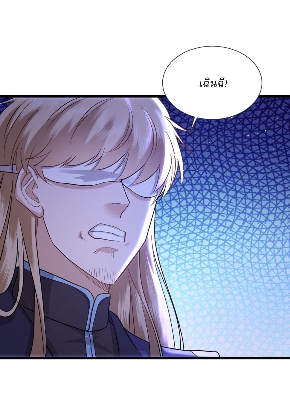 Manga-lc-com อ่านมังงะ อ่านการ์ตูน ออนไลน์ ฟรี As An Immortal, I Only Practice Forbidden Arts ตอนที่ 1 2 3 4 5 6 7 8 9 10 11 12 13 14 ฟรี ไม่มีโฆษณา Manga-lc - อ่าน มังงะ อ่าน การ์ตูน ออนไลน์ อ่านมังงะ ฟรี