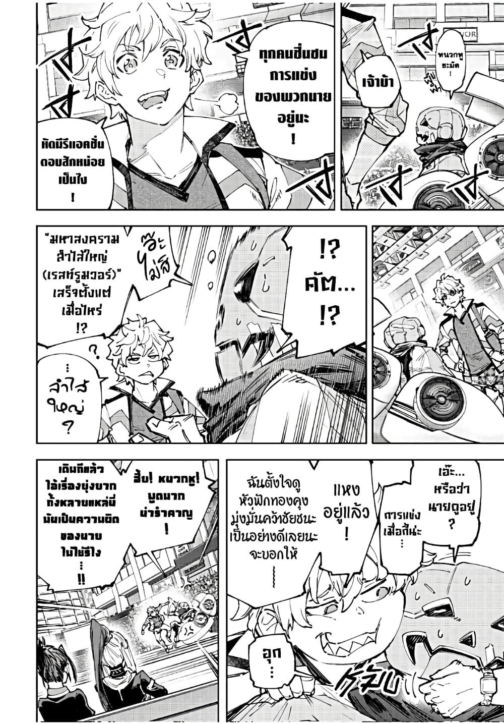 Manga-lc-com อ่านมังงะ อ่านการ์ตูน ออนไลน์ ฟรี Shangri-La Frontier ตอนที่ 1 2 3 4 5 6 7 8 9 10 11 12 13 14 ฟรี ไม่มีโฆษณา Manga-lc - อ่าน มังงะ อ่าน การ์ตูน ออนไลน์ อ่านมังงะ ฟรี