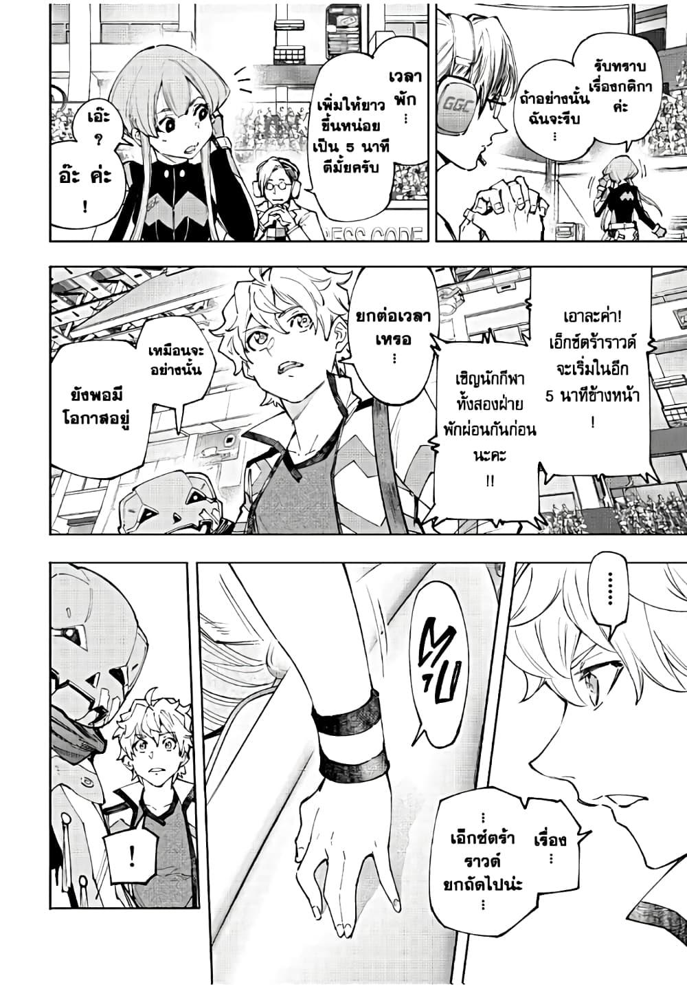 Manga-lc-com อ่านมังงะ อ่านการ์ตูน ออนไลน์ ฟรี Shangri-La Frontier ตอนที่ 1 2 3 4 5 6 7 8 9 10 11 12 13 14 ฟรี ไม่มีโฆษณา Manga-lc - อ่าน มังงะ อ่าน การ์ตูน ออนไลน์ อ่านมังงะ ฟรี