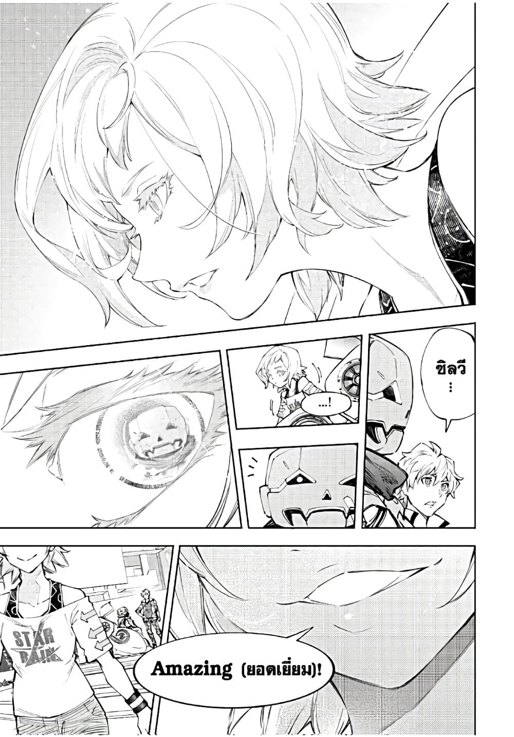 Manga-lc-com อ่านมังงะ อ่านการ์ตูน ออนไลน์ ฟรี Shangri-La Frontier ตอนที่ 1 2 3 4 5 6 7 8 9 10 11 12 13 14 ฟรี ไม่มีโฆษณา Manga-lc - อ่าน มังงะ อ่าน การ์ตูน ออนไลน์ อ่านมังงะ ฟรี