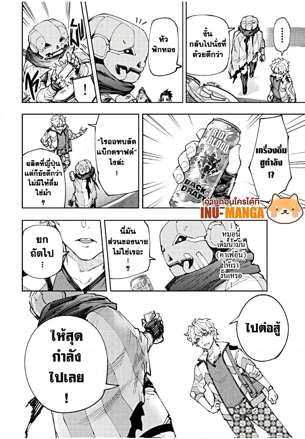 Manga-lc-com อ่านมังงะ อ่านการ์ตูน ออนไลน์ ฟรี Shangri-La Frontier ตอนที่ 1 2 3 4 5 6 7 8 9 10 11 12 13 14 ฟรี ไม่มีโฆษณา Manga-lc - อ่าน มังงะ อ่าน การ์ตูน ออนไลน์ อ่านมังงะ ฟรี