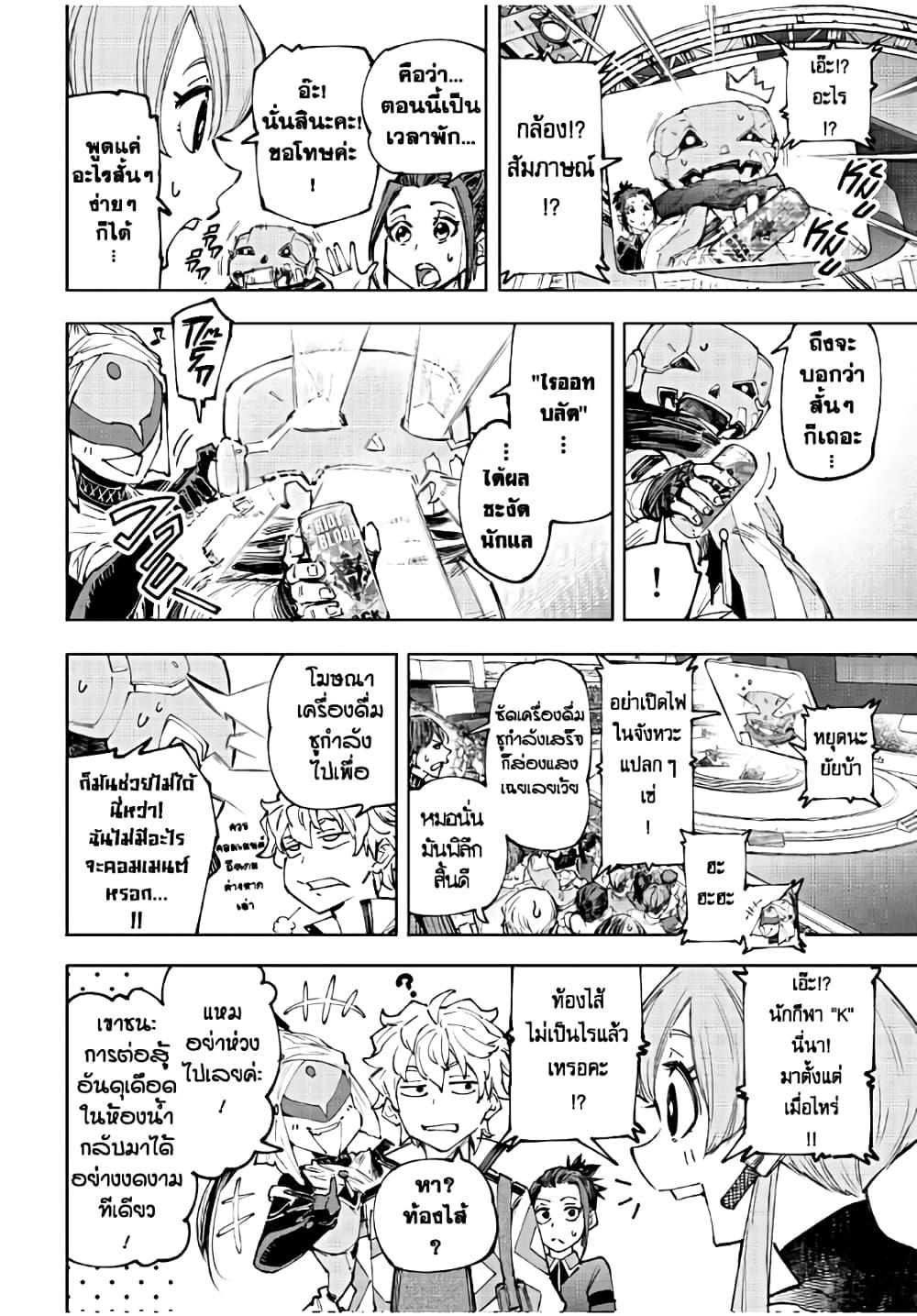 Manga-lc-com อ่านมังงะ อ่านการ์ตูน ออนไลน์ ฟรี Shangri-La Frontier ตอนที่ 1 2 3 4 5 6 7 8 9 10 11 12 13 14 ฟรี ไม่มีโฆษณา Manga-lc - อ่าน มังงะ อ่าน การ์ตูน ออนไลน์ อ่านมังงะ ฟรี