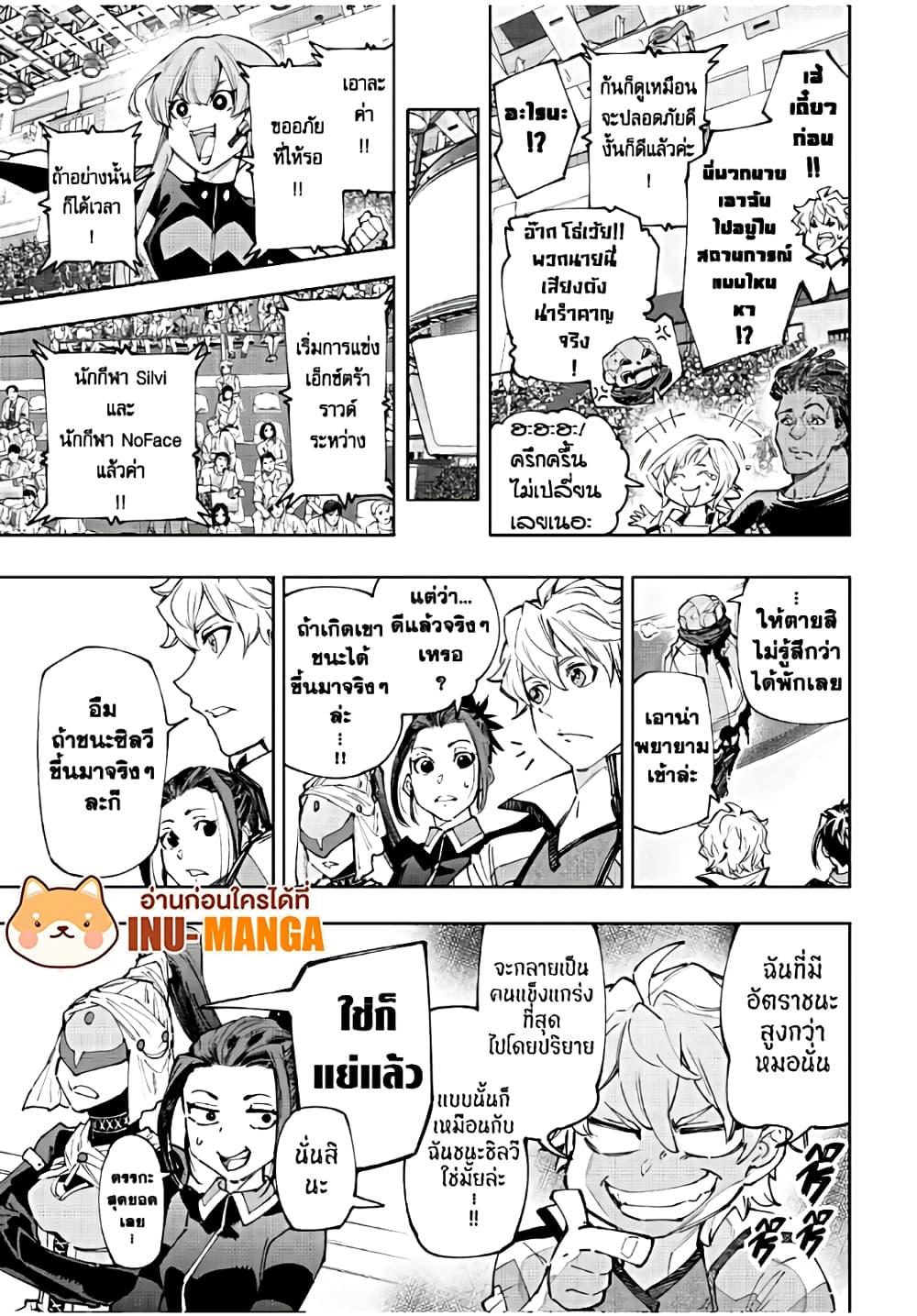 Manga-lc-com อ่านมังงะ อ่านการ์ตูน ออนไลน์ ฟรี Shangri-La Frontier ตอนที่ 1 2 3 4 5 6 7 8 9 10 11 12 13 14 ฟรี ไม่มีโฆษณา Manga-lc - อ่าน มังงะ อ่าน การ์ตูน ออนไลน์ อ่านมังงะ ฟรี