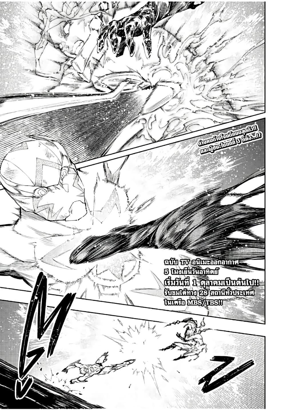 Manga-lc-com อ่านมังงะ อ่านการ์ตูน ออนไลน์ ฟรี Shangri-La Frontier ตอนที่ 1 2 3 4 5 6 7 8 9 10 11 12 13 14 ฟรี ไม่มีโฆษณา Manga-lc - อ่าน มังงะ อ่าน การ์ตูน ออนไลน์ อ่านมังงะ ฟรี