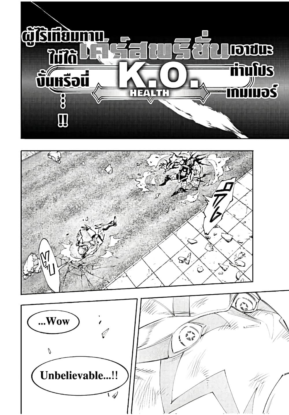 Manga-lc-com อ่านมังงะ อ่านการ์ตูน ออนไลน์ ฟรี Shangri-La Frontier ตอนที่ 1 2 3 4 5 6 7 8 9 10 11 12 13 14 ฟรี ไม่มีโฆษณา Manga-lc - อ่าน มังงะ อ่าน การ์ตูน ออนไลน์ อ่านมังงะ ฟรี