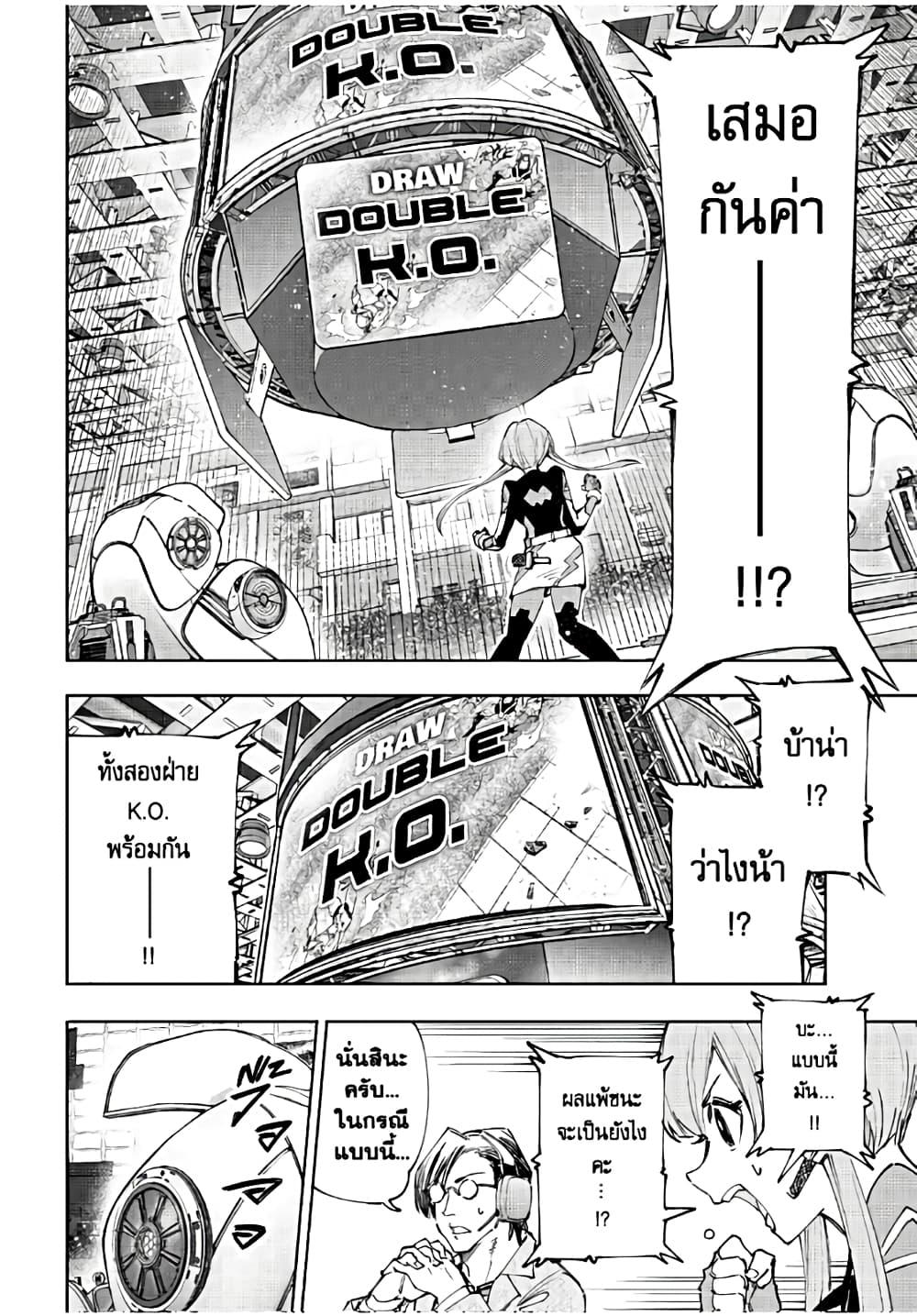 Manga-lc-com อ่านมังงะ อ่านการ์ตูน ออนไลน์ ฟรี Shangri-La Frontier ตอนที่ 1 2 3 4 5 6 7 8 9 10 11 12 13 14 ฟรี ไม่มีโฆษณา Manga-lc - อ่าน มังงะ อ่าน การ์ตูน ออนไลน์ อ่านมังงะ ฟรี