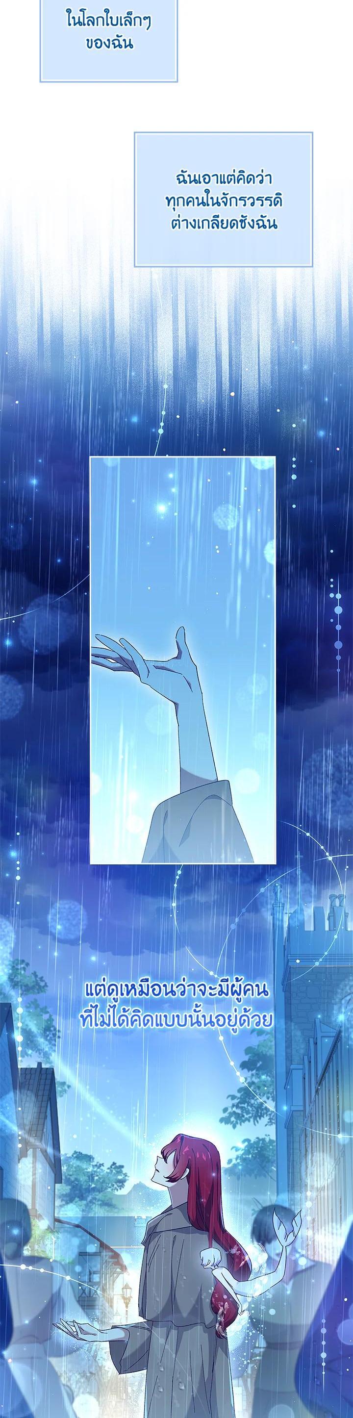 Manga-lc-com อ่านมังงะ อ่านการ์ตูน ออนไลน์ ฟรี The Princess in the Attic ตอนที่ 1 2 3 4 5 6 7 8 9 10 11 12 13 14 ฟรี ไม่มีโฆษณา Manga-lc - อ่าน มังงะ อ่าน การ์ตูน ออนไลน์ อ่านมังงะ ฟรี